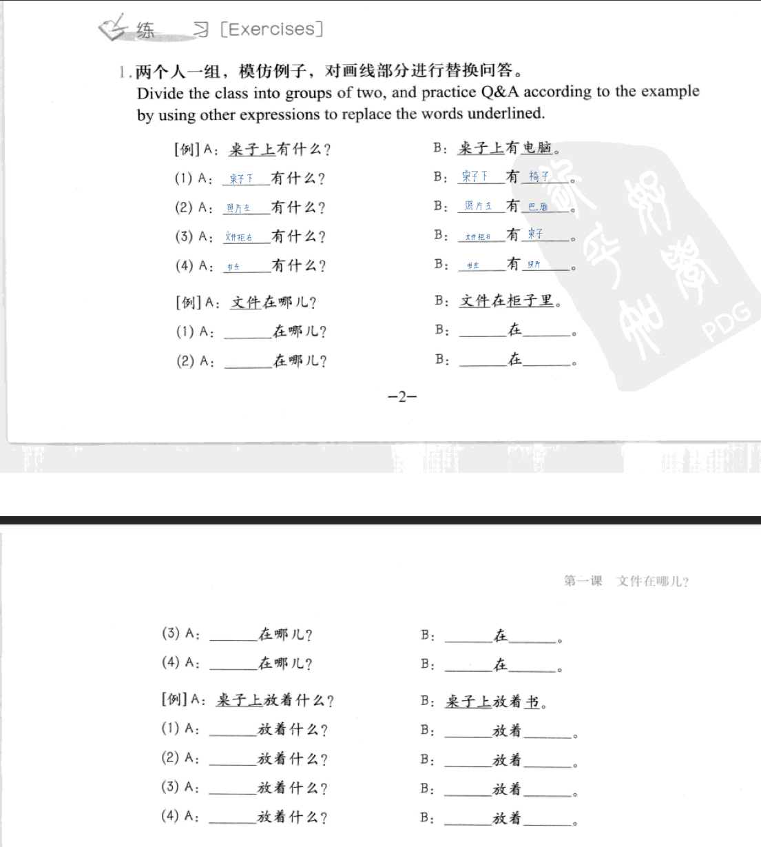 studyx-img