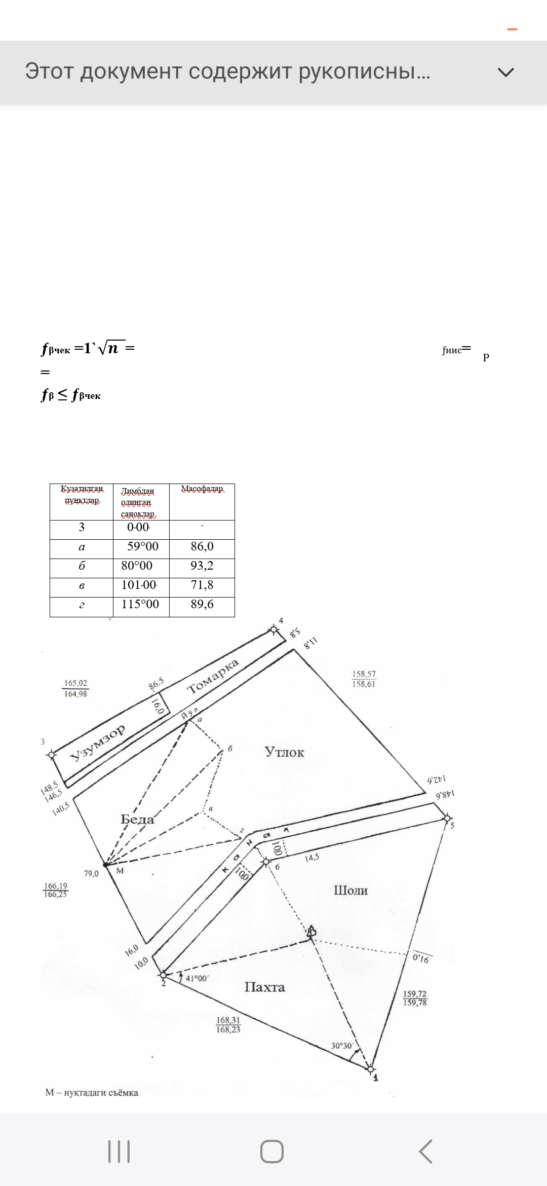 studyx-img