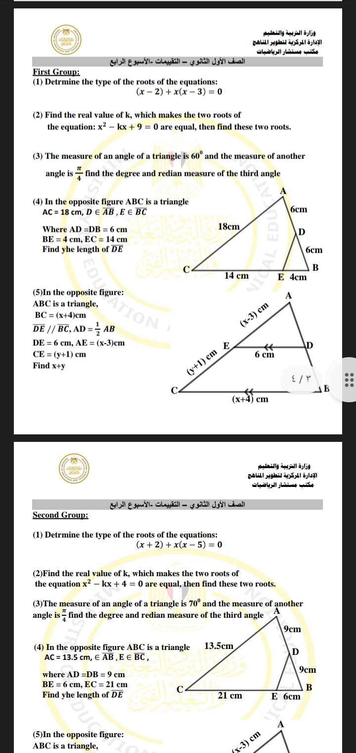 studyx-img