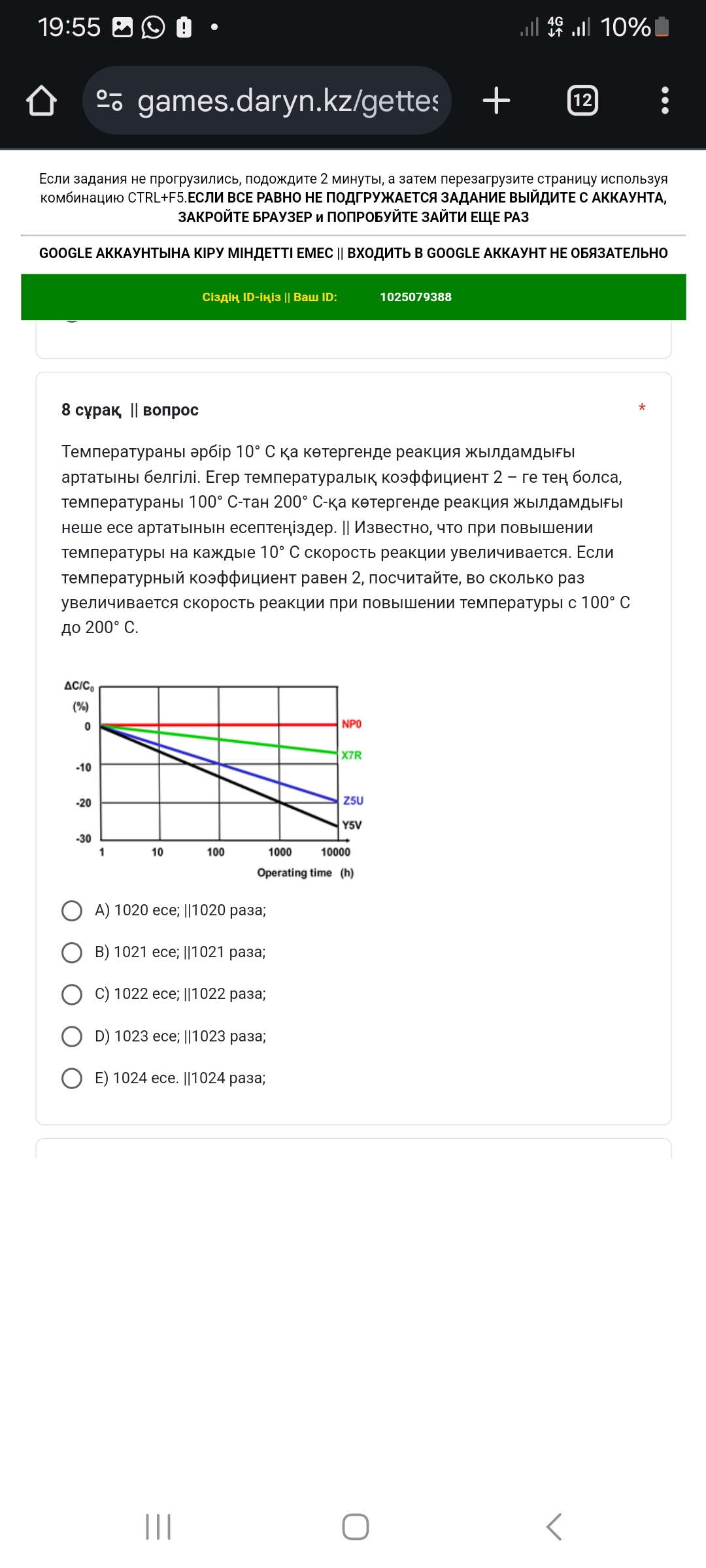 studyx-img