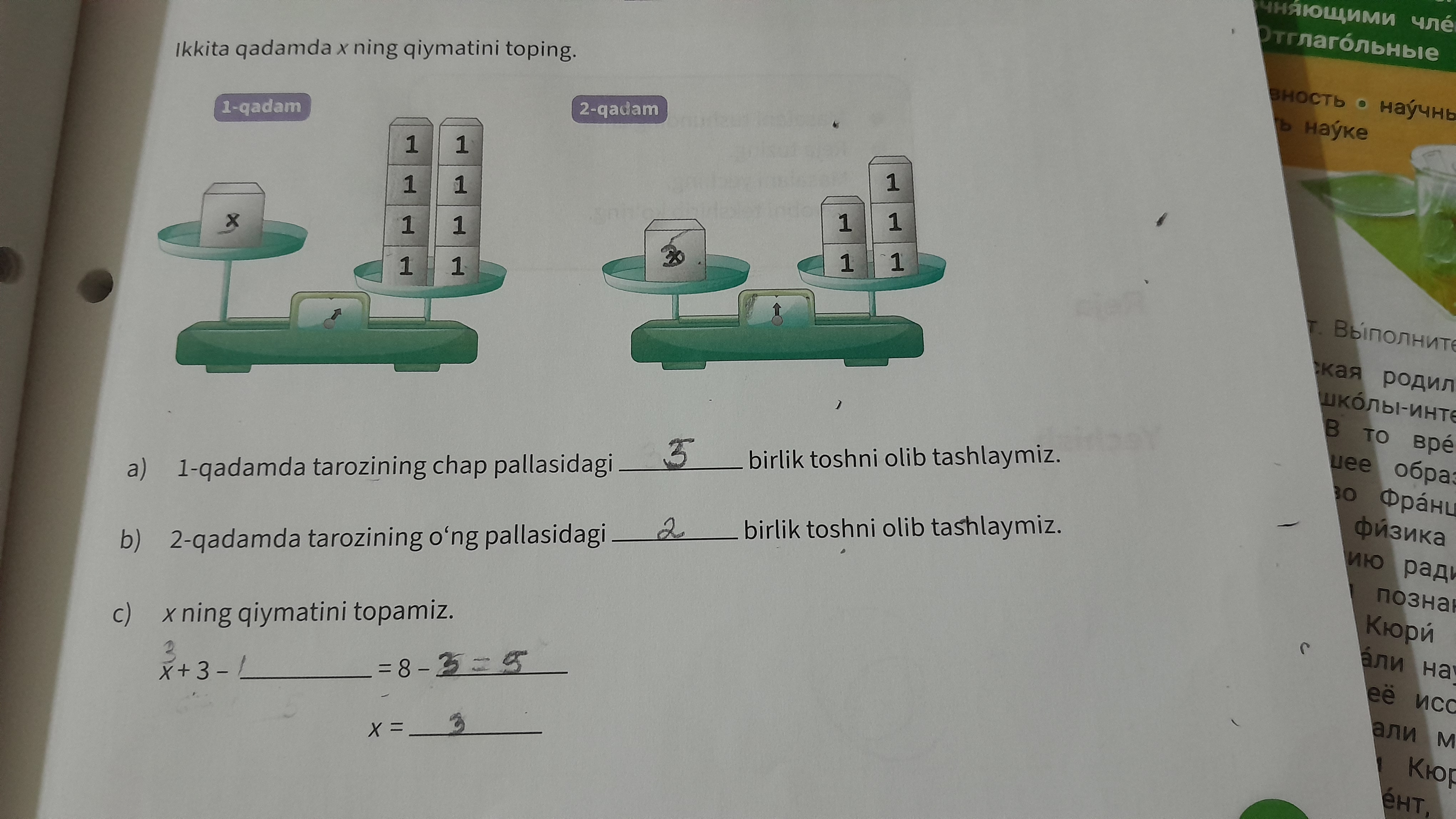 studyx-img