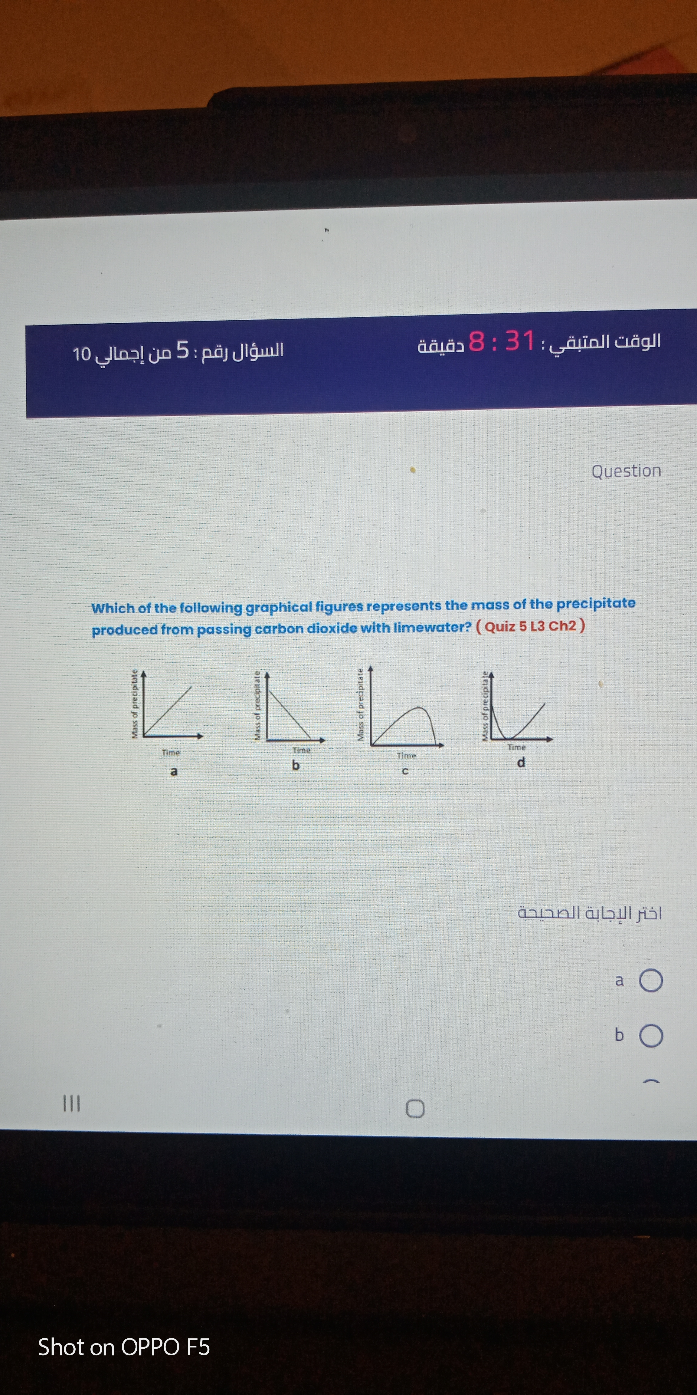 studyx-img