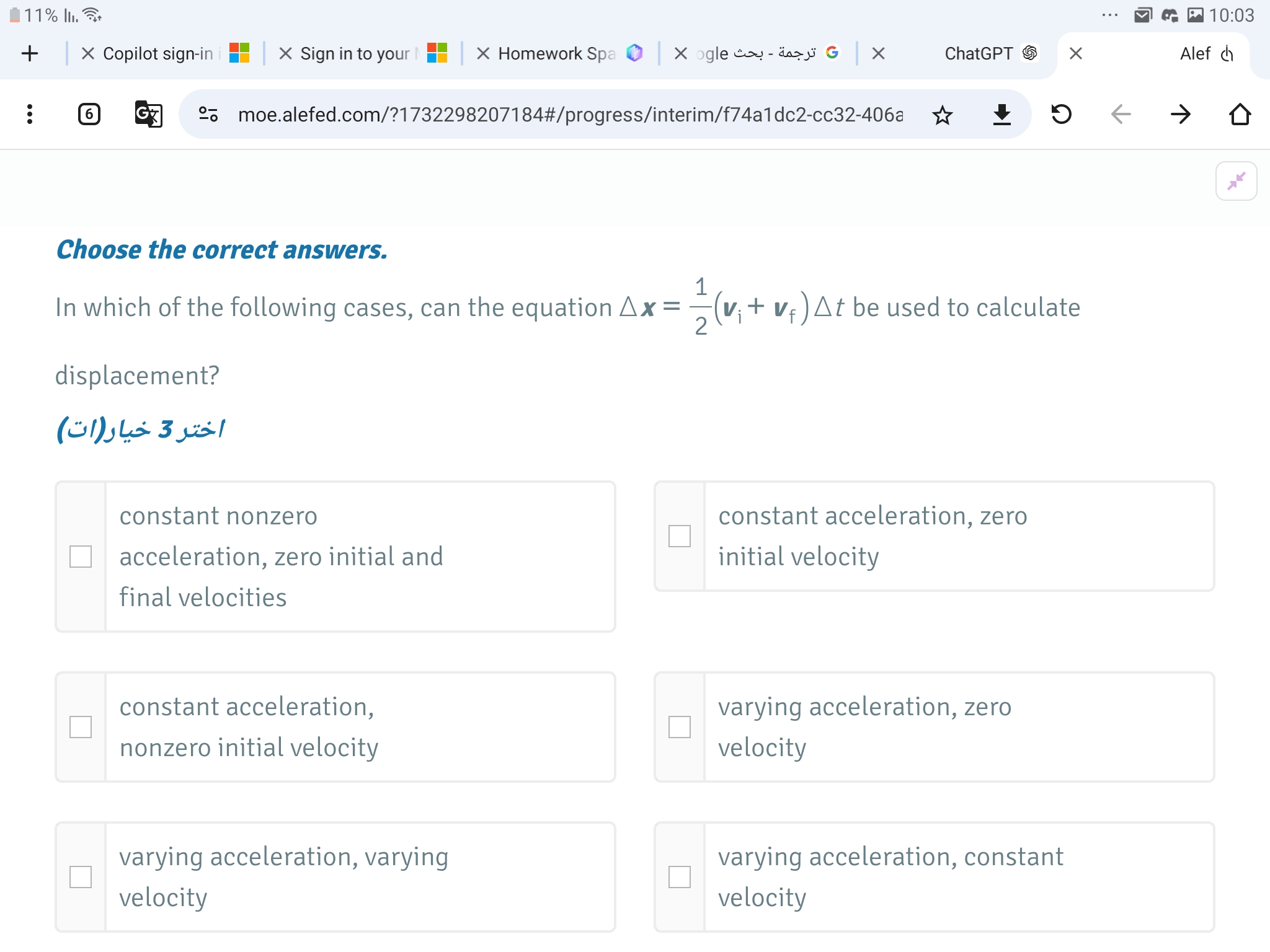 studyx-img