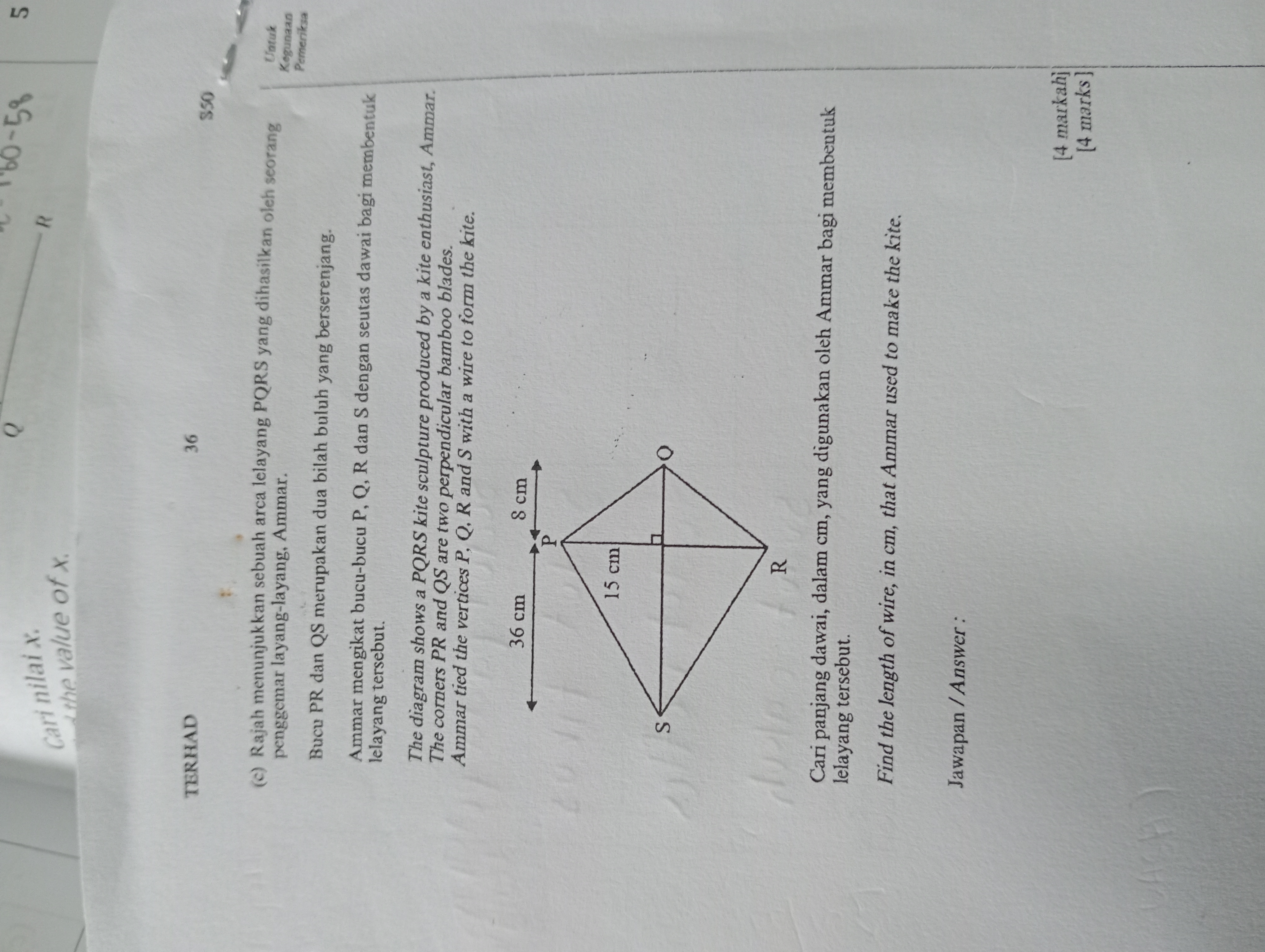 studyx-img