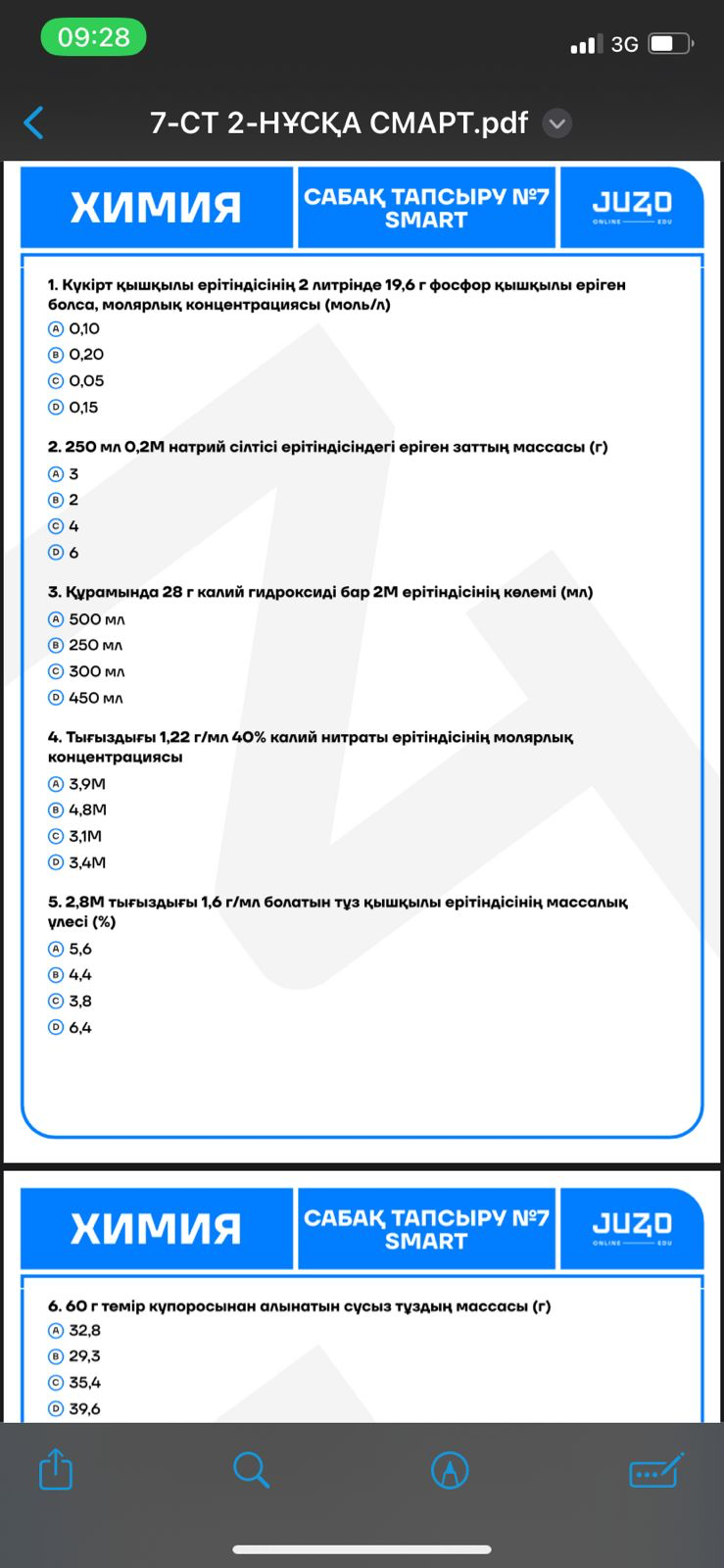 studyx-img