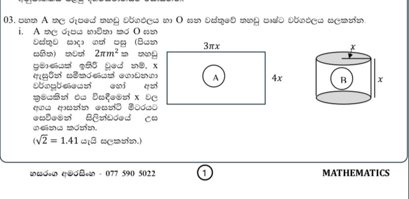 studyx-img