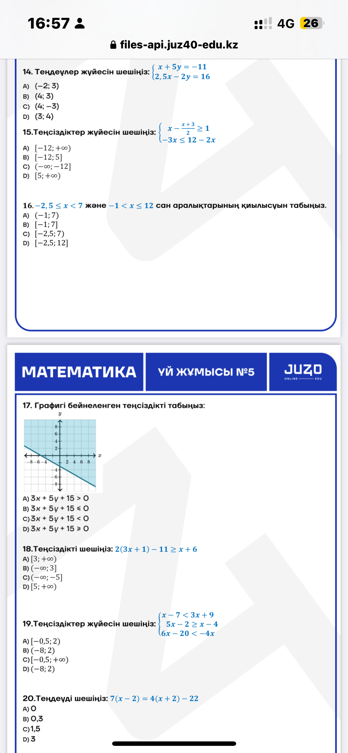 studyx-img