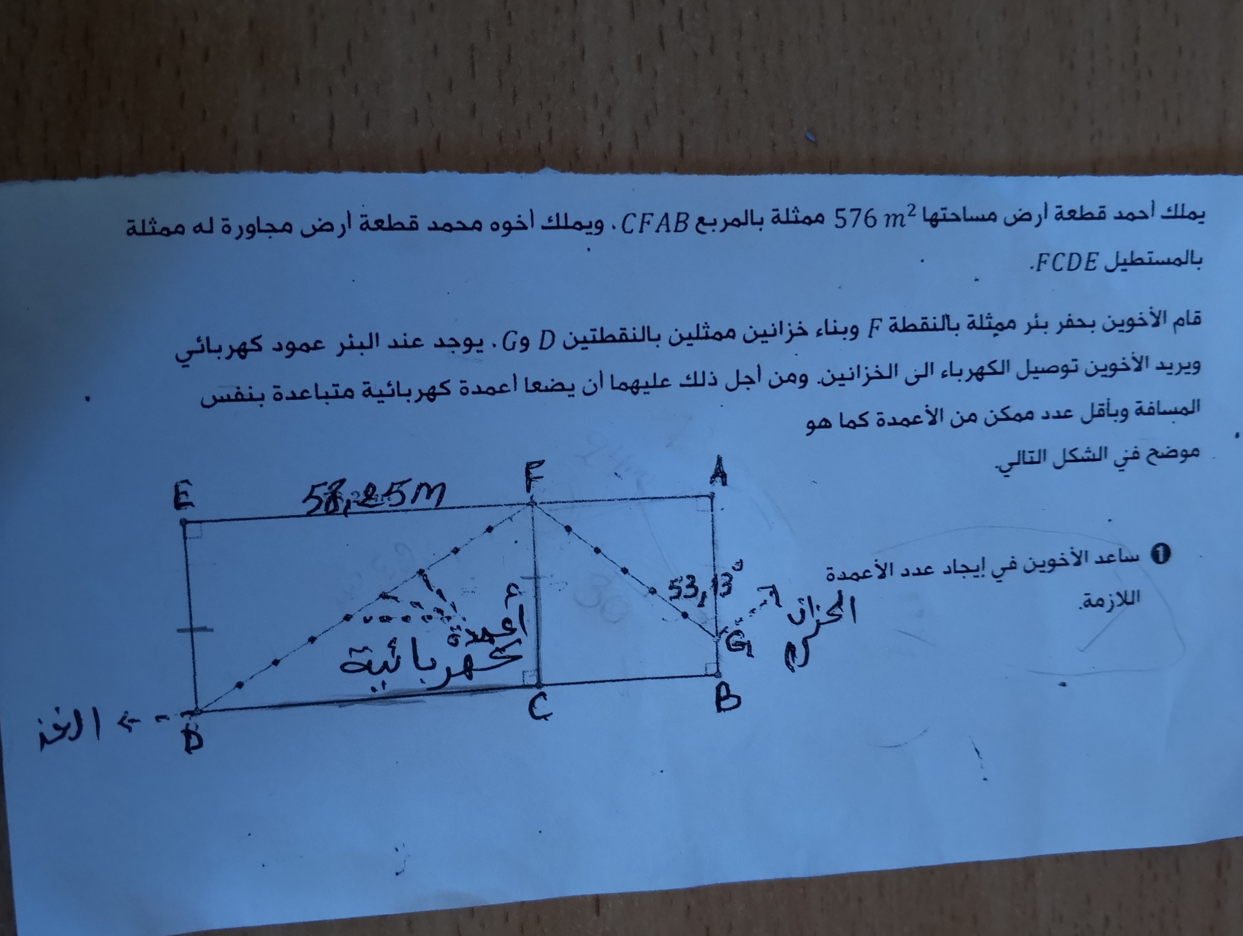 studyx-img