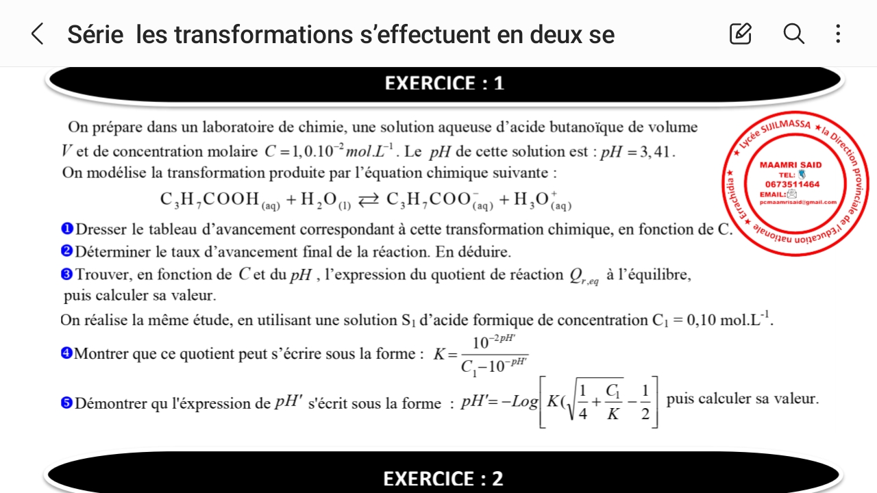 studyx-img