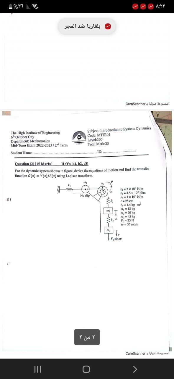 studyx-img