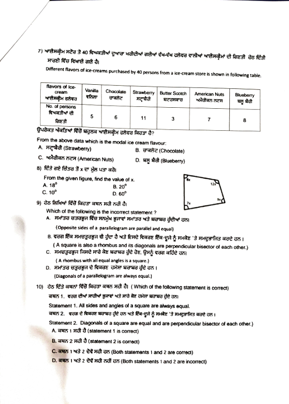 studyx-img