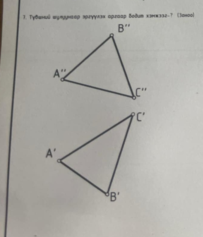 studyx-img