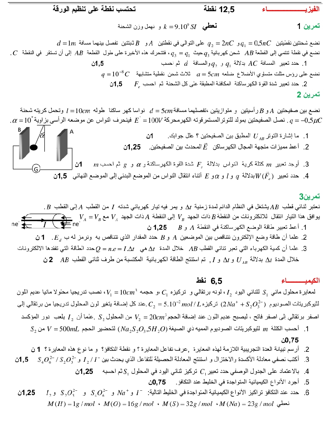 studyx-img