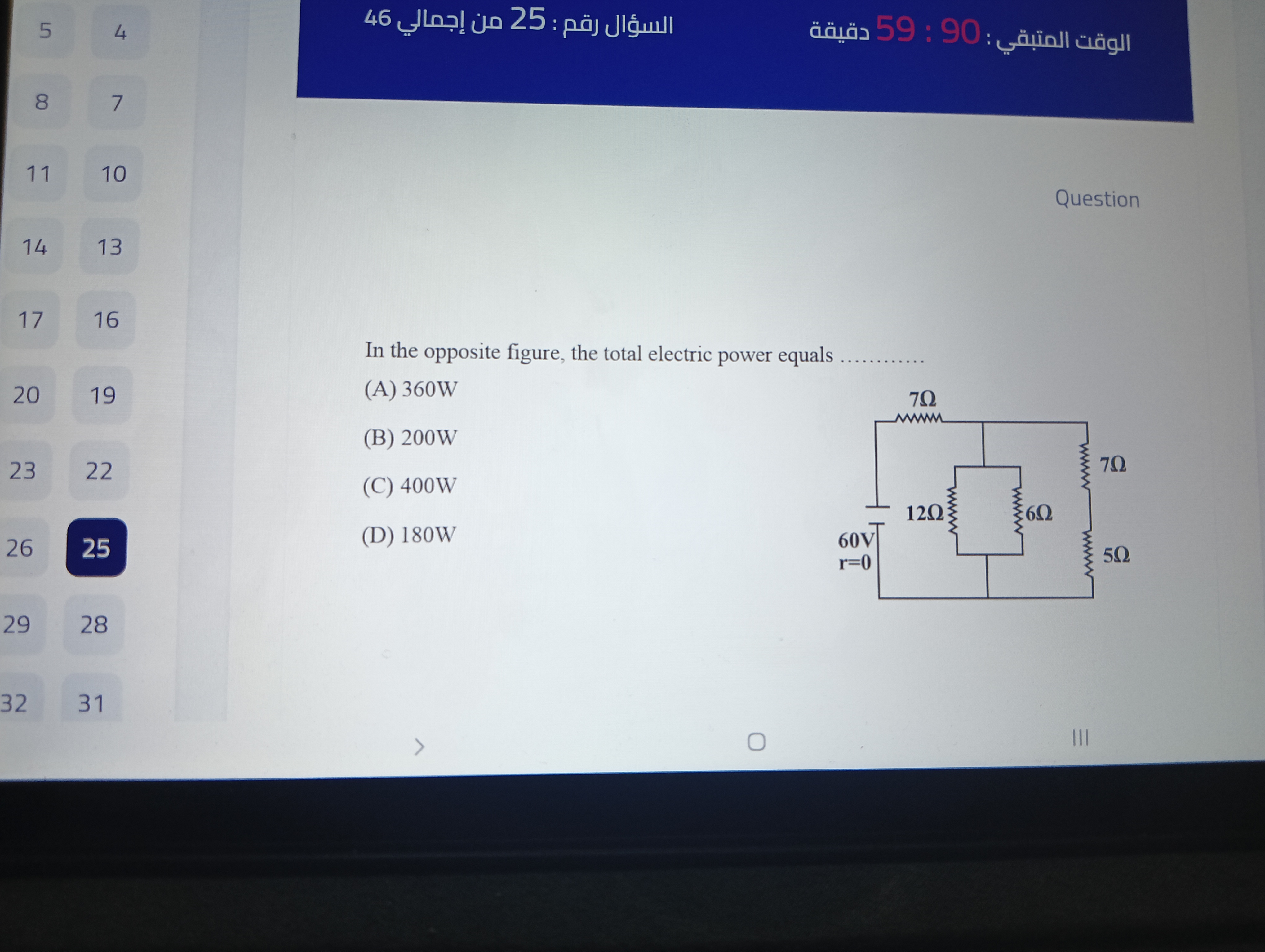 studyx-img