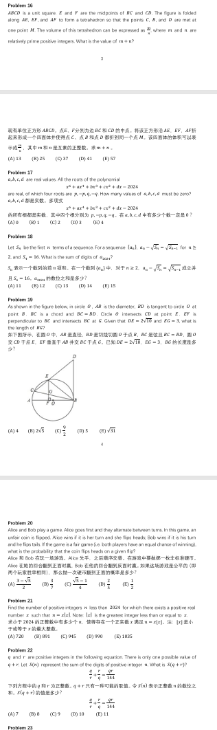 studyx-img