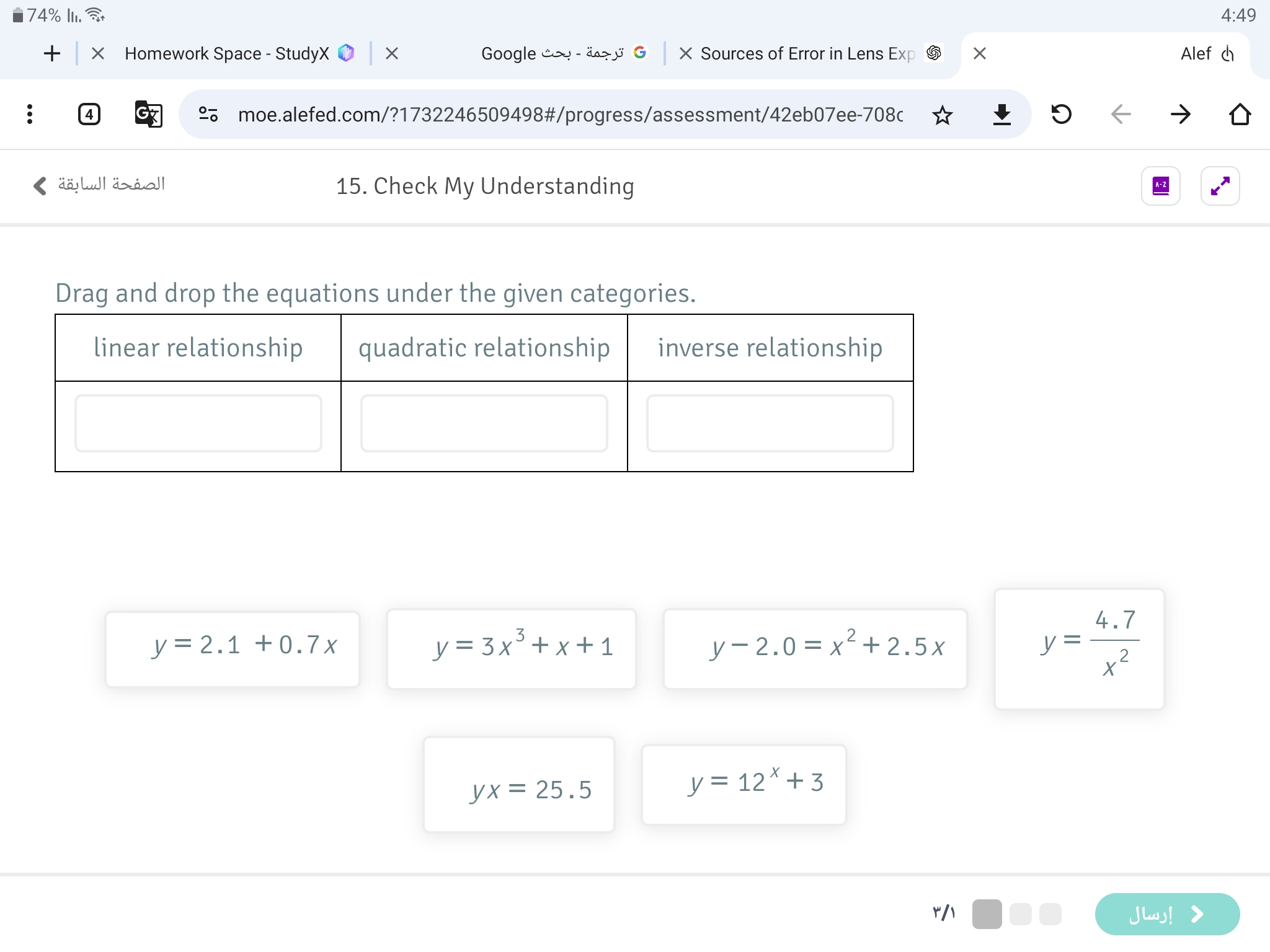 studyx-img