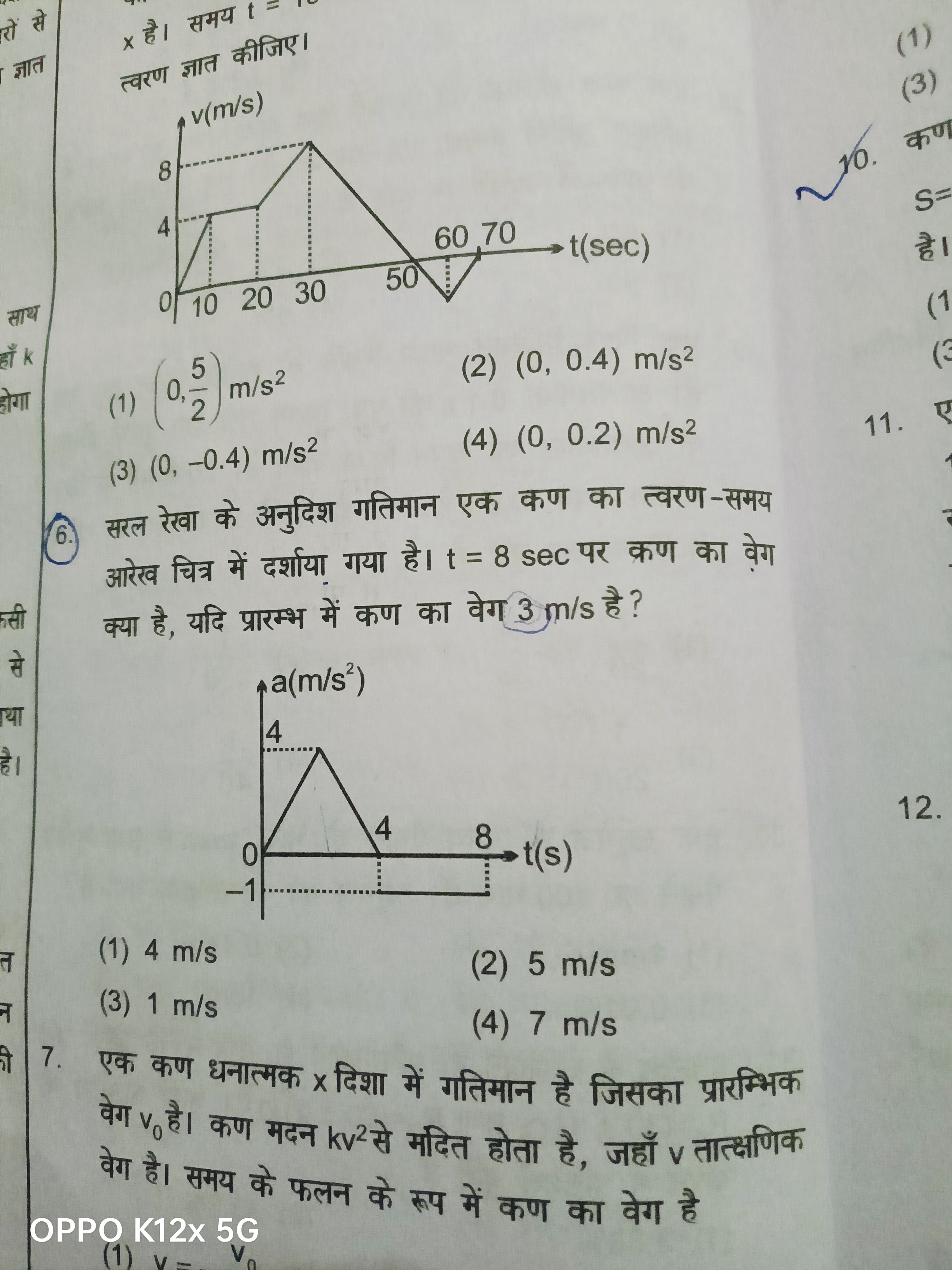 studyx-img