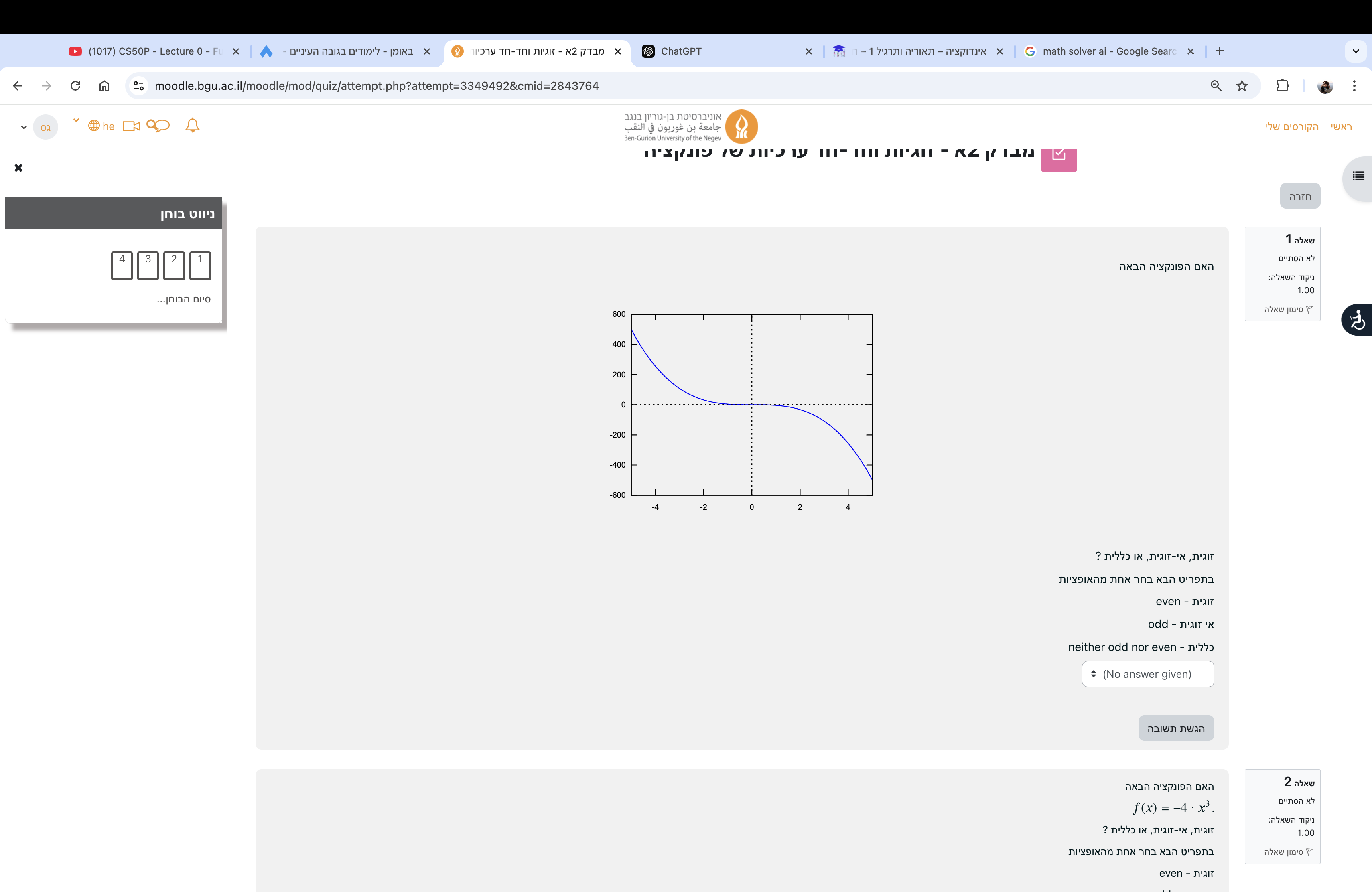 studyx-img