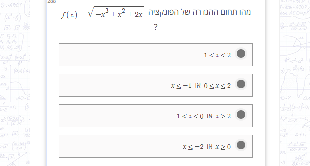 studyx-img