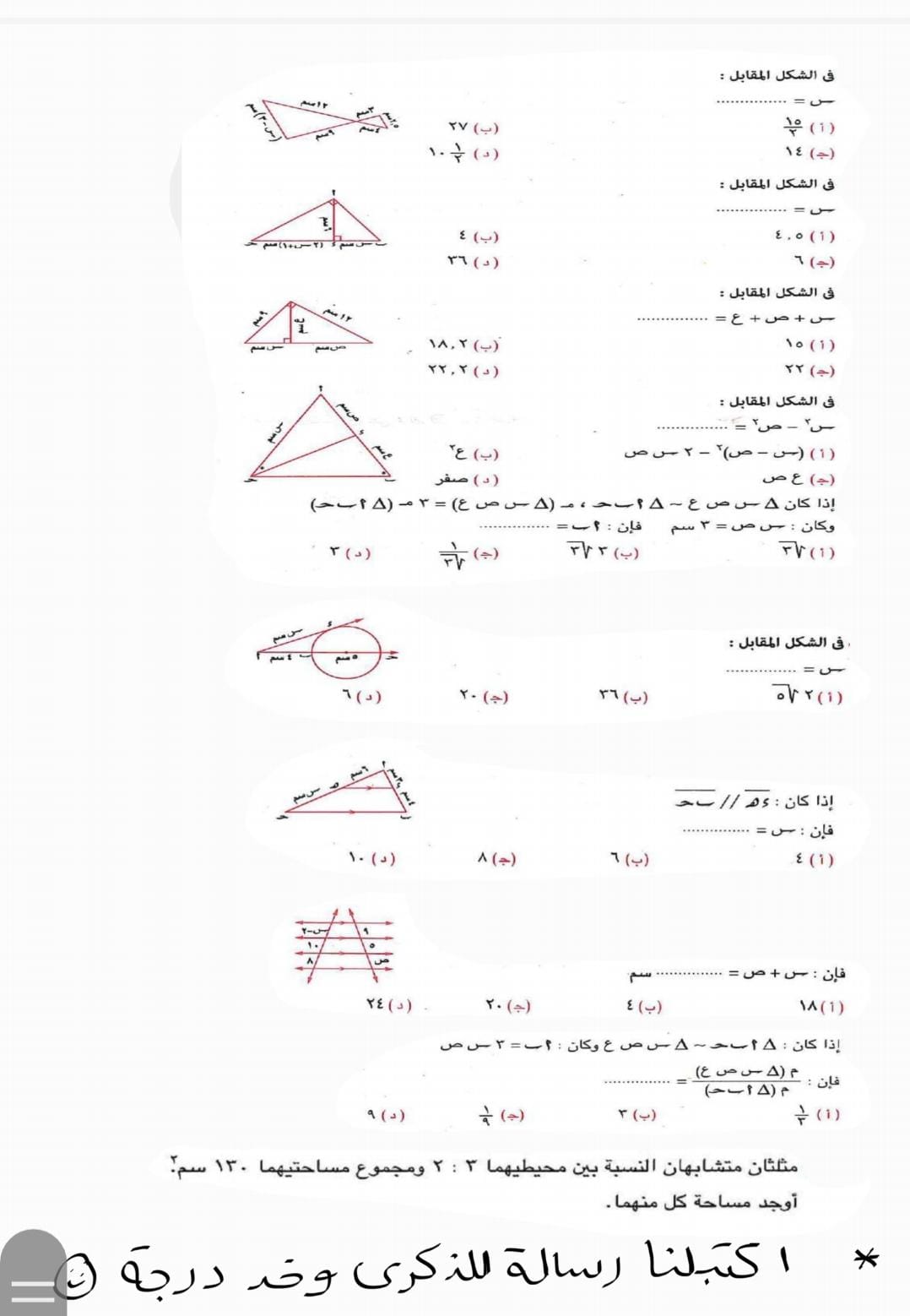 studyx-img