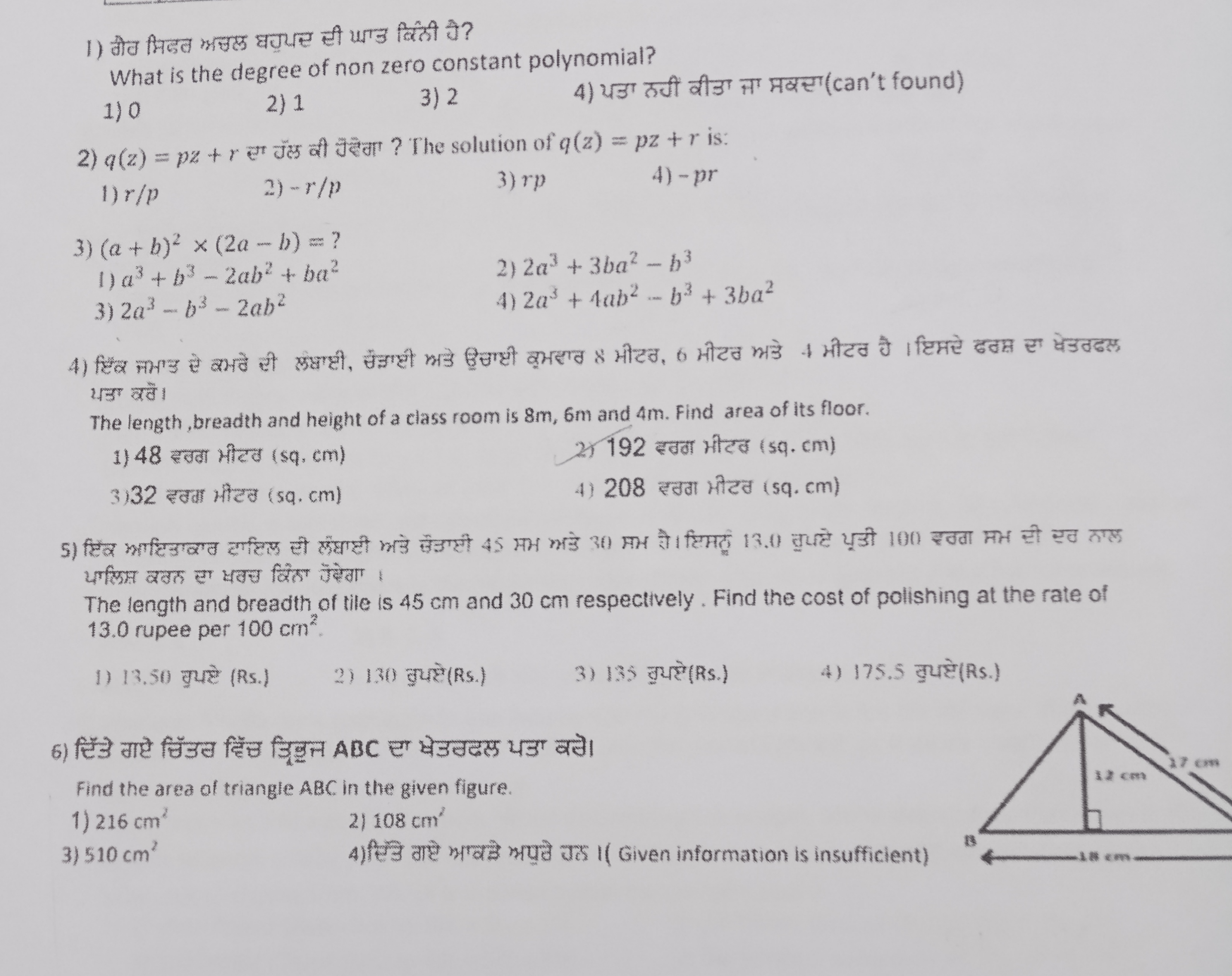 studyx-img