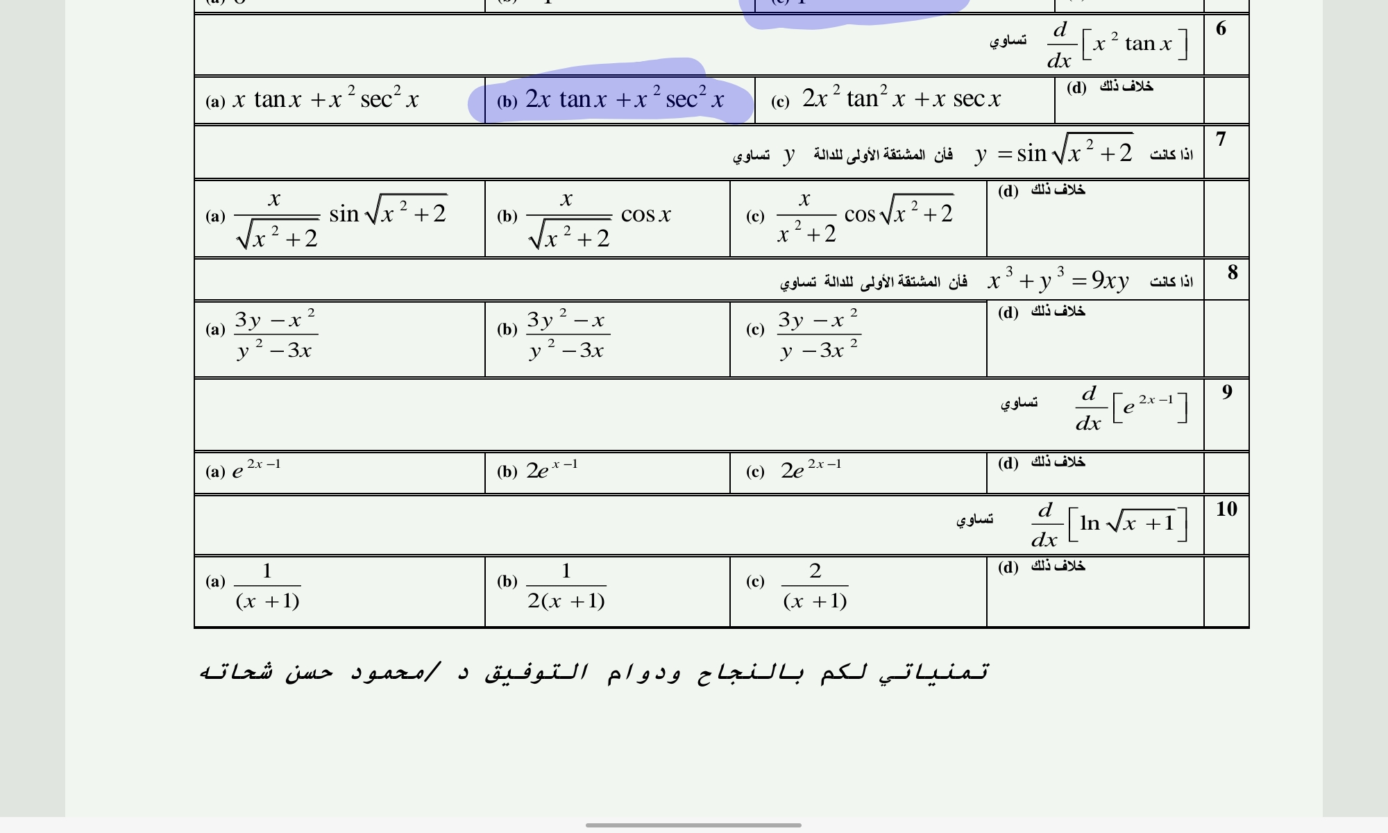 studyx-img