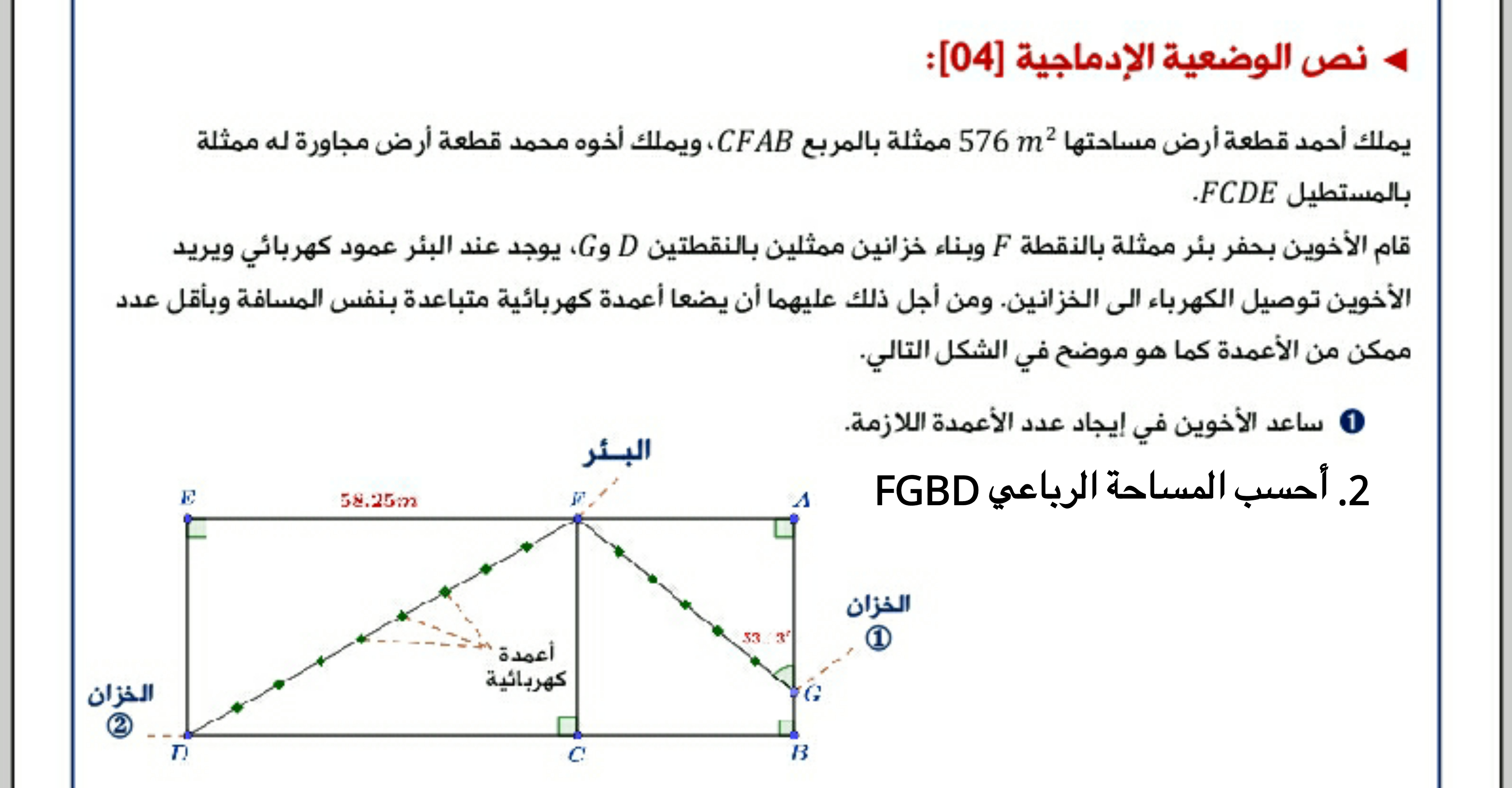 studyx-img