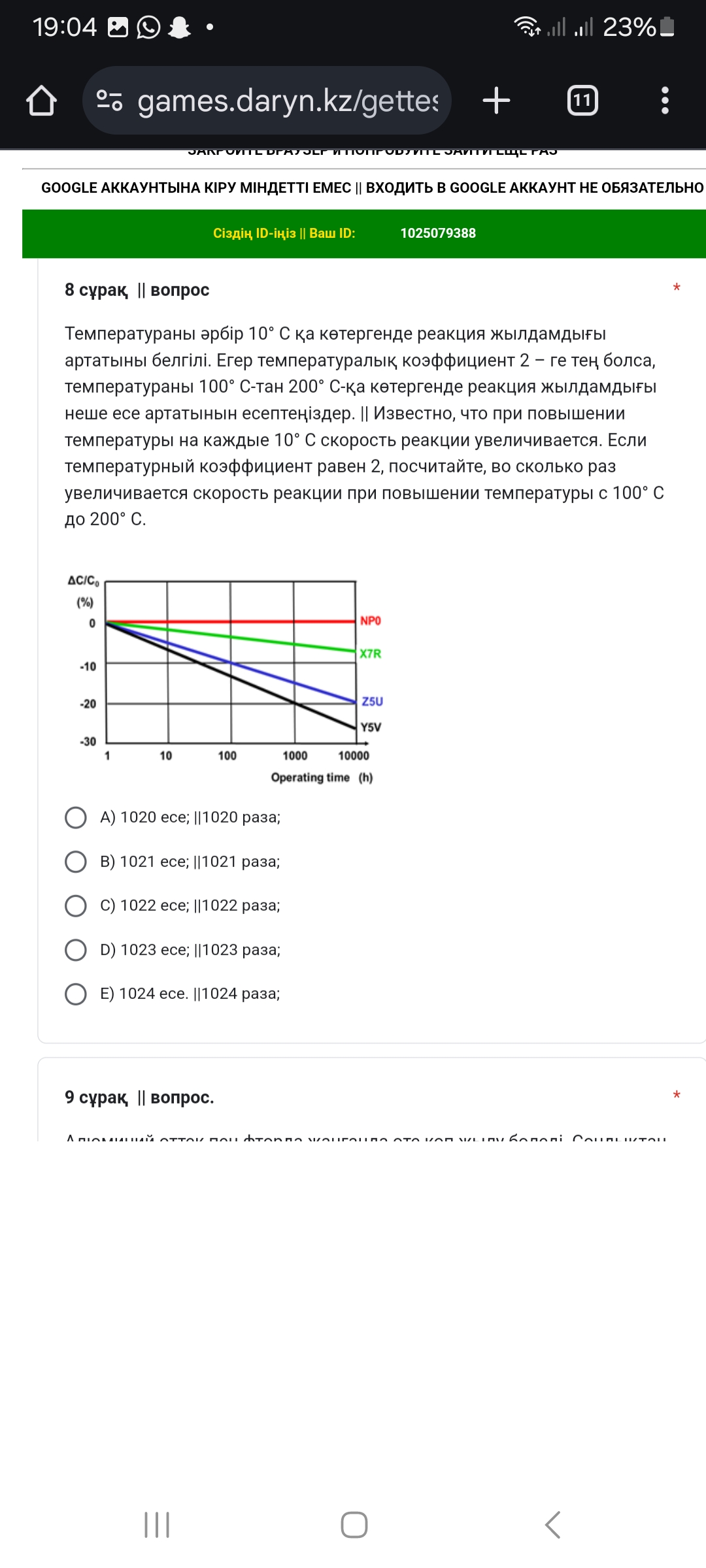 studyx-img