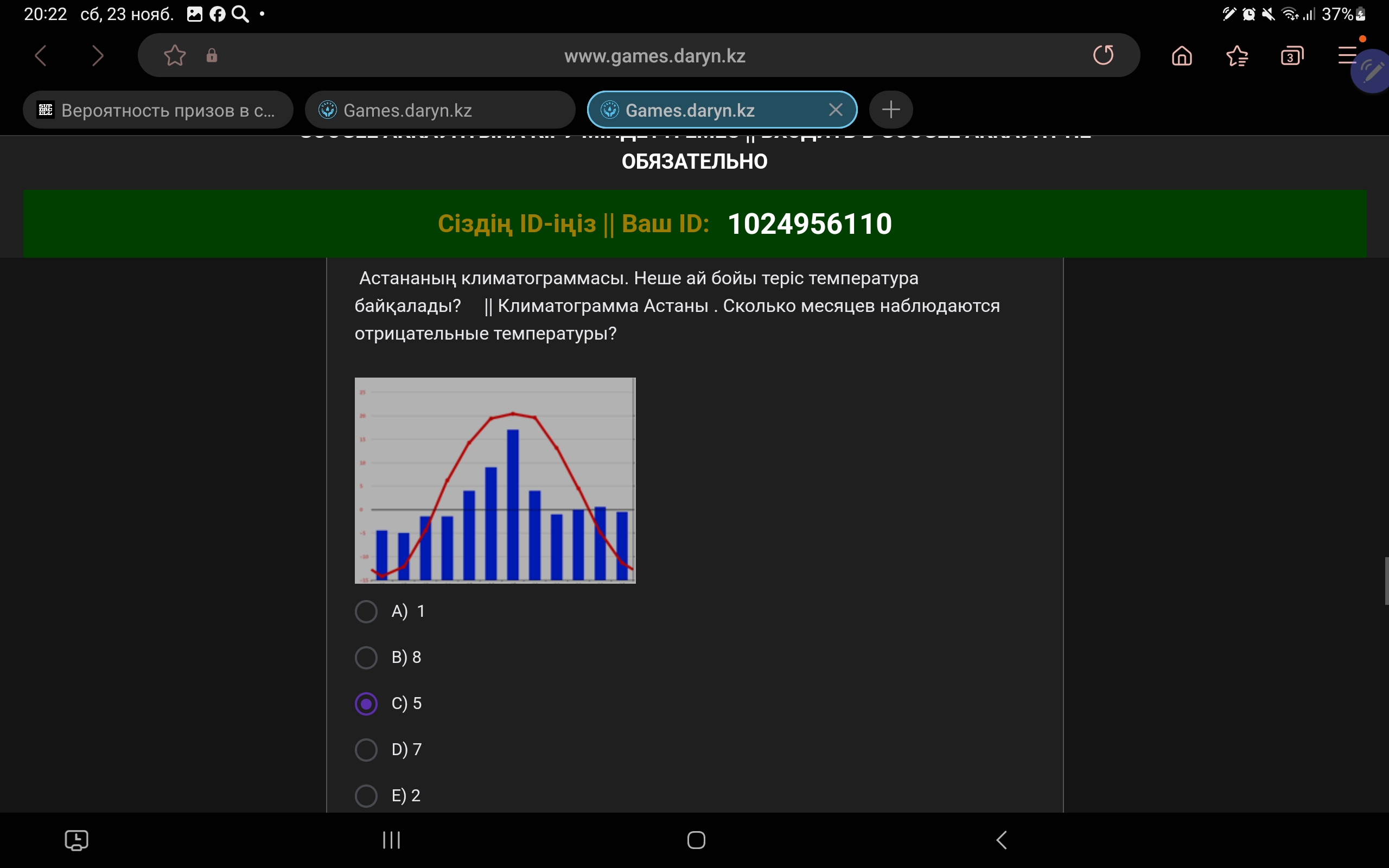 studyx-img