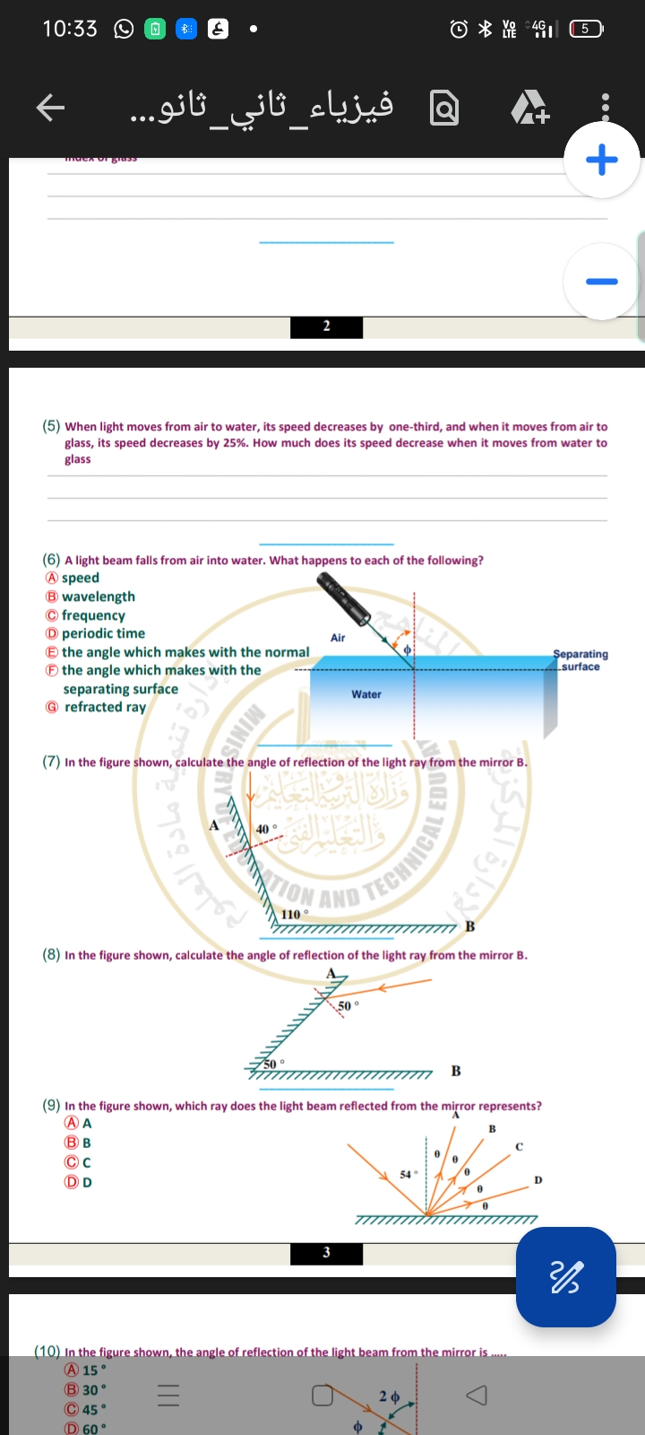 studyx-img