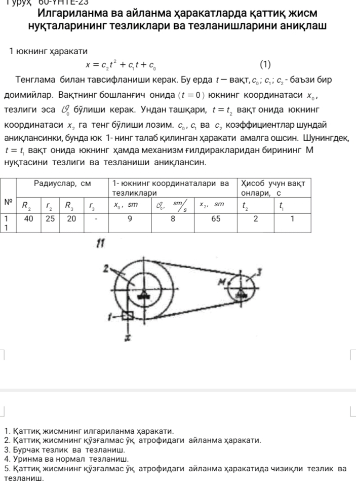 studyx-img