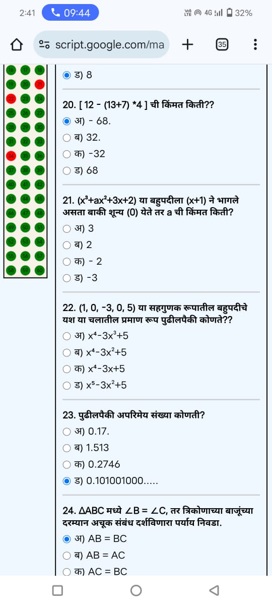 studyx-img