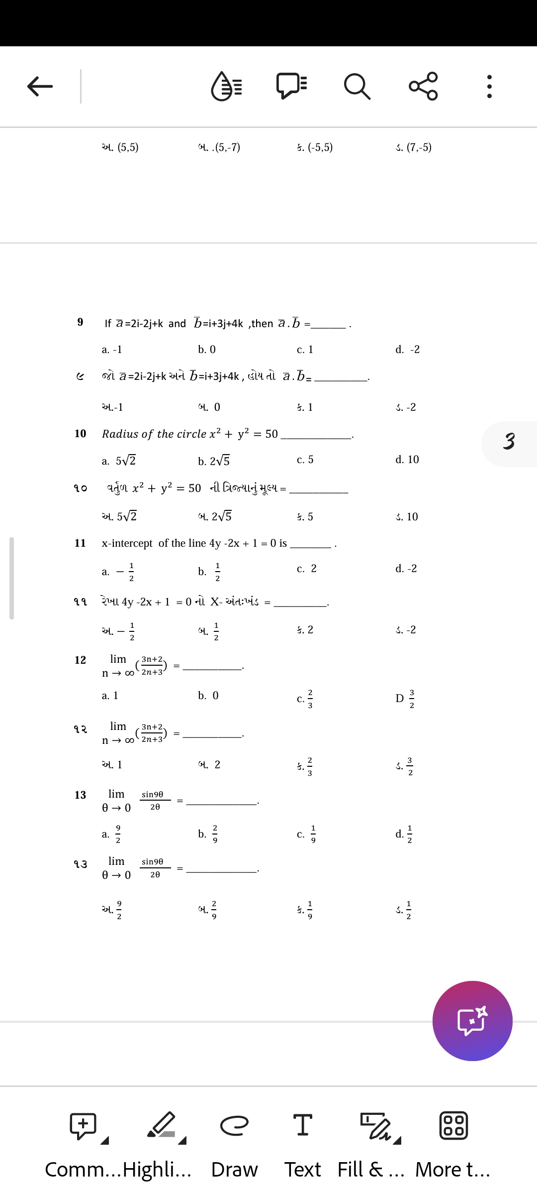 studyx-img