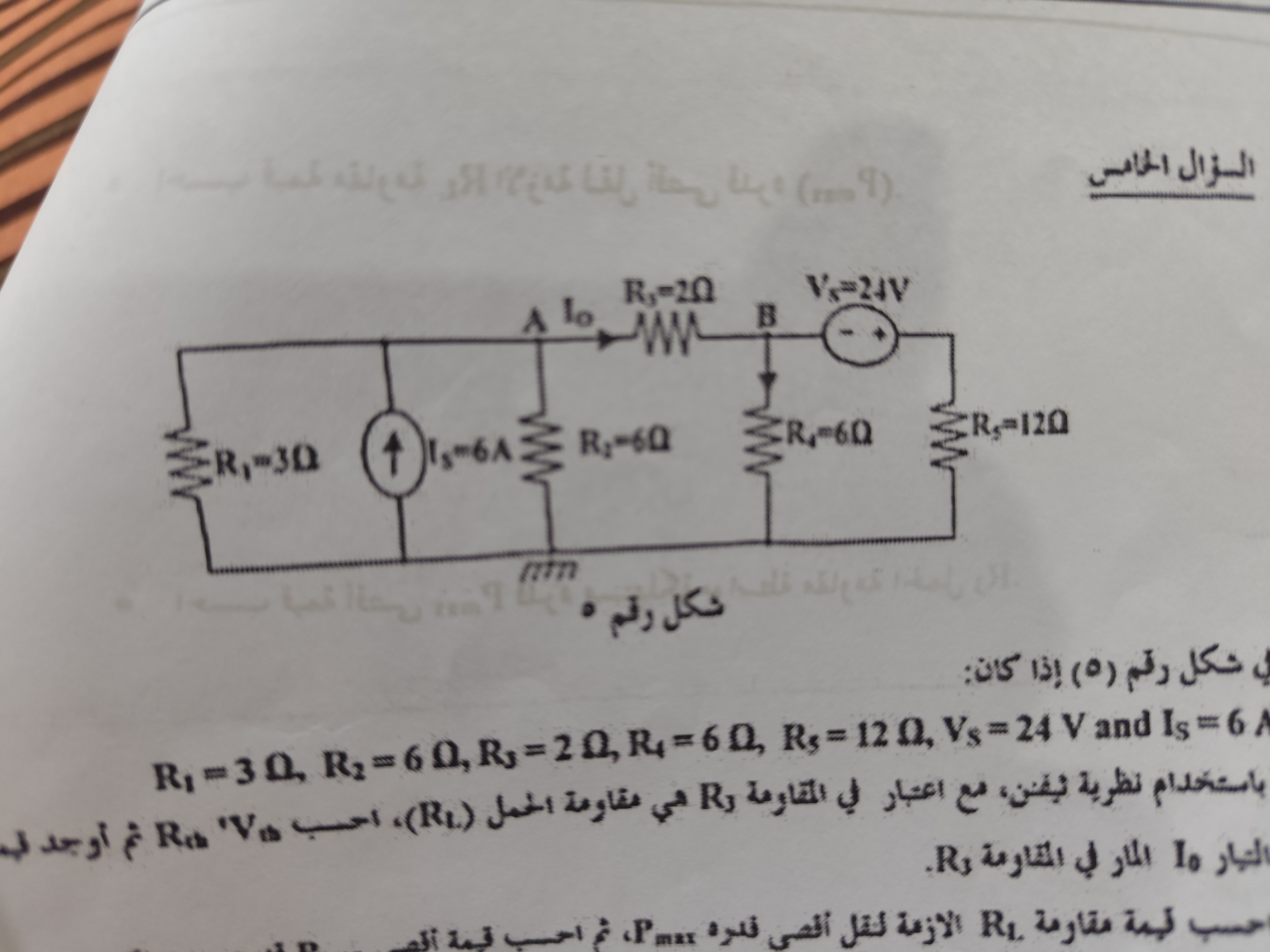 studyx-img