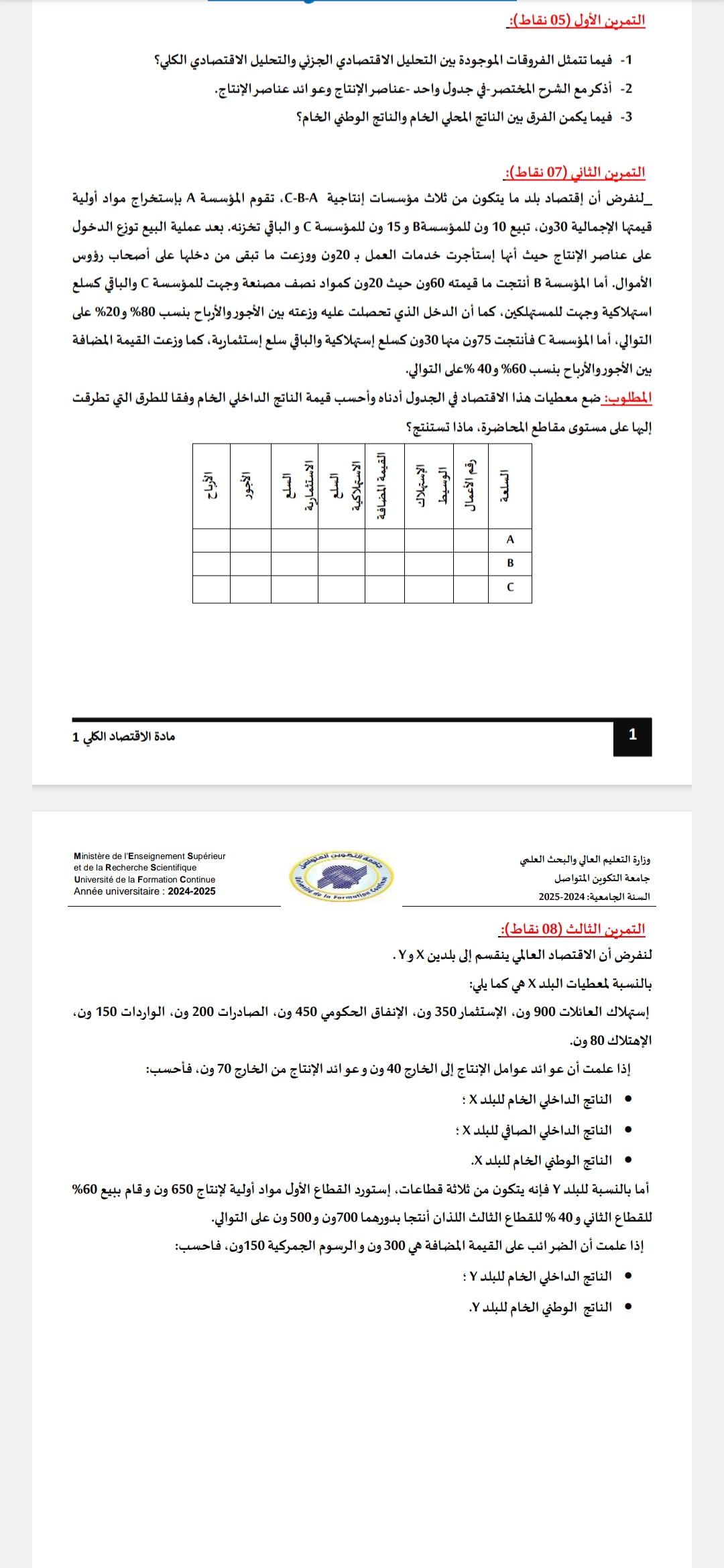 studyx-img