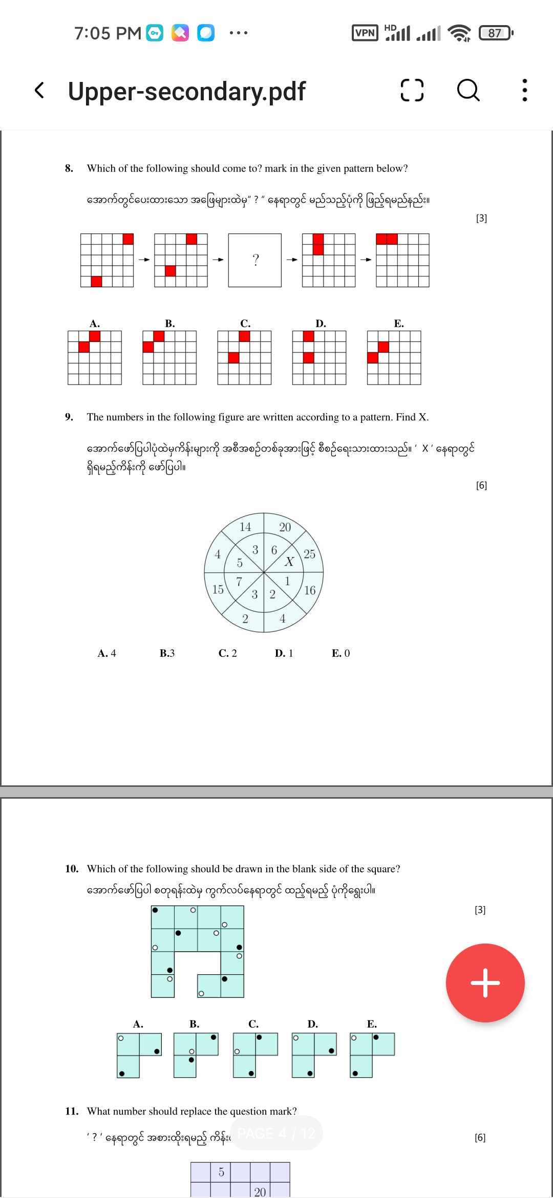 studyx-img