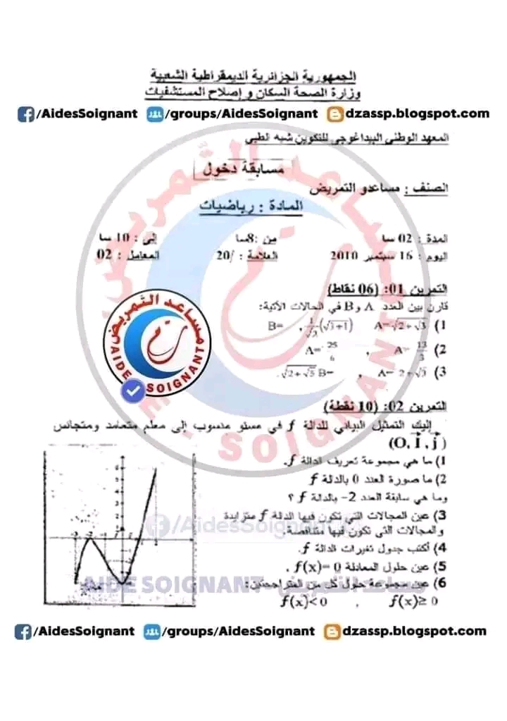 studyx-img