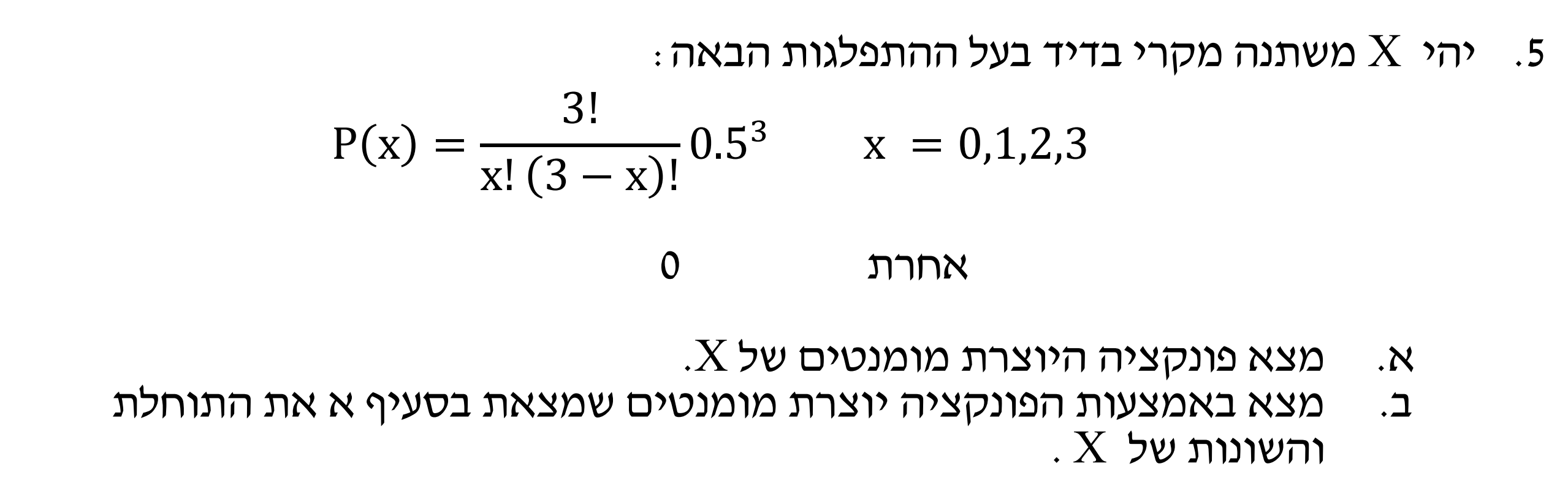 studyx-img