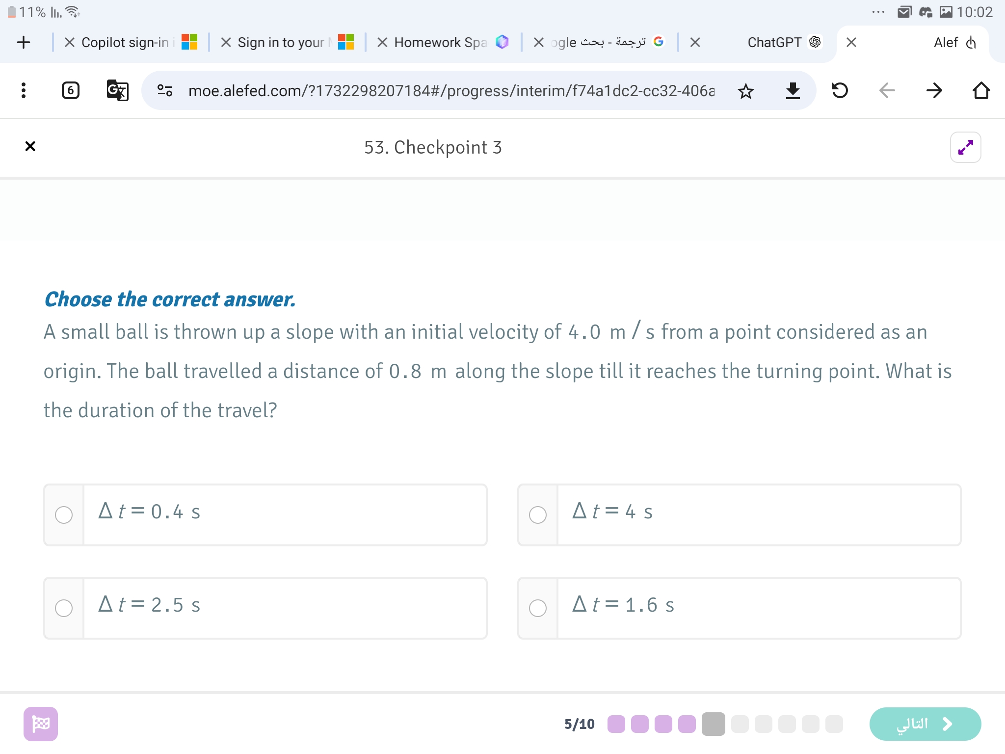 studyx-img