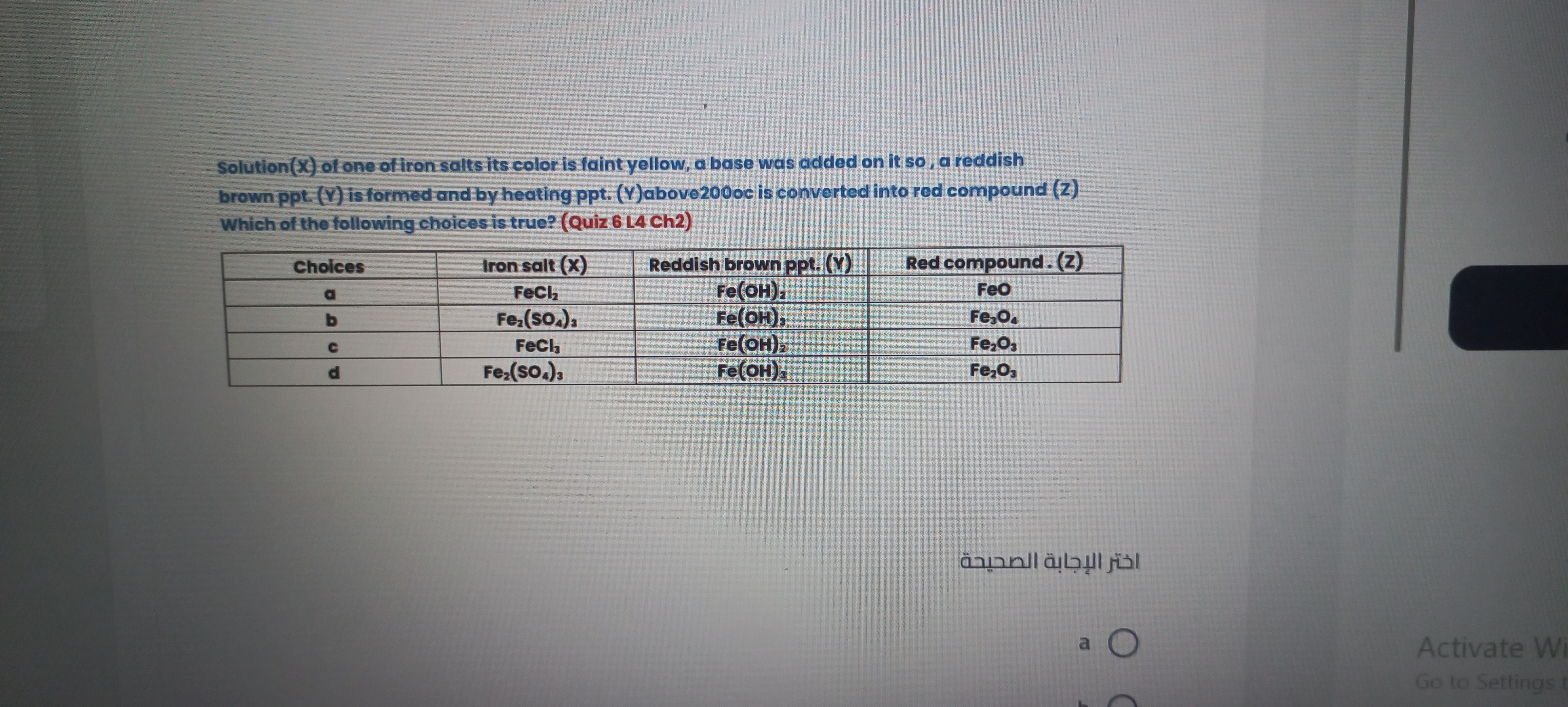 studyx-img