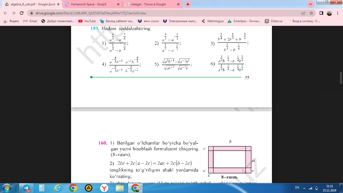 studyx-img