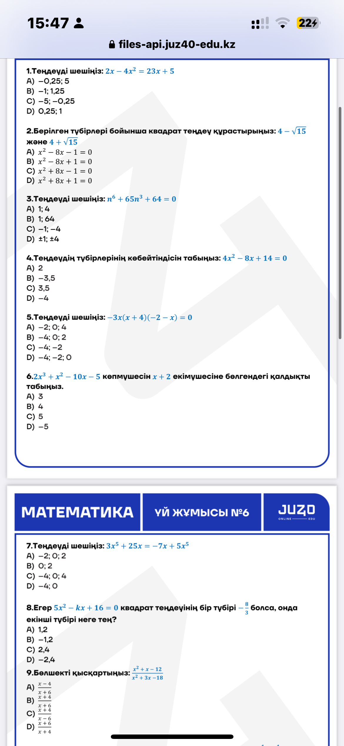 studyx-img