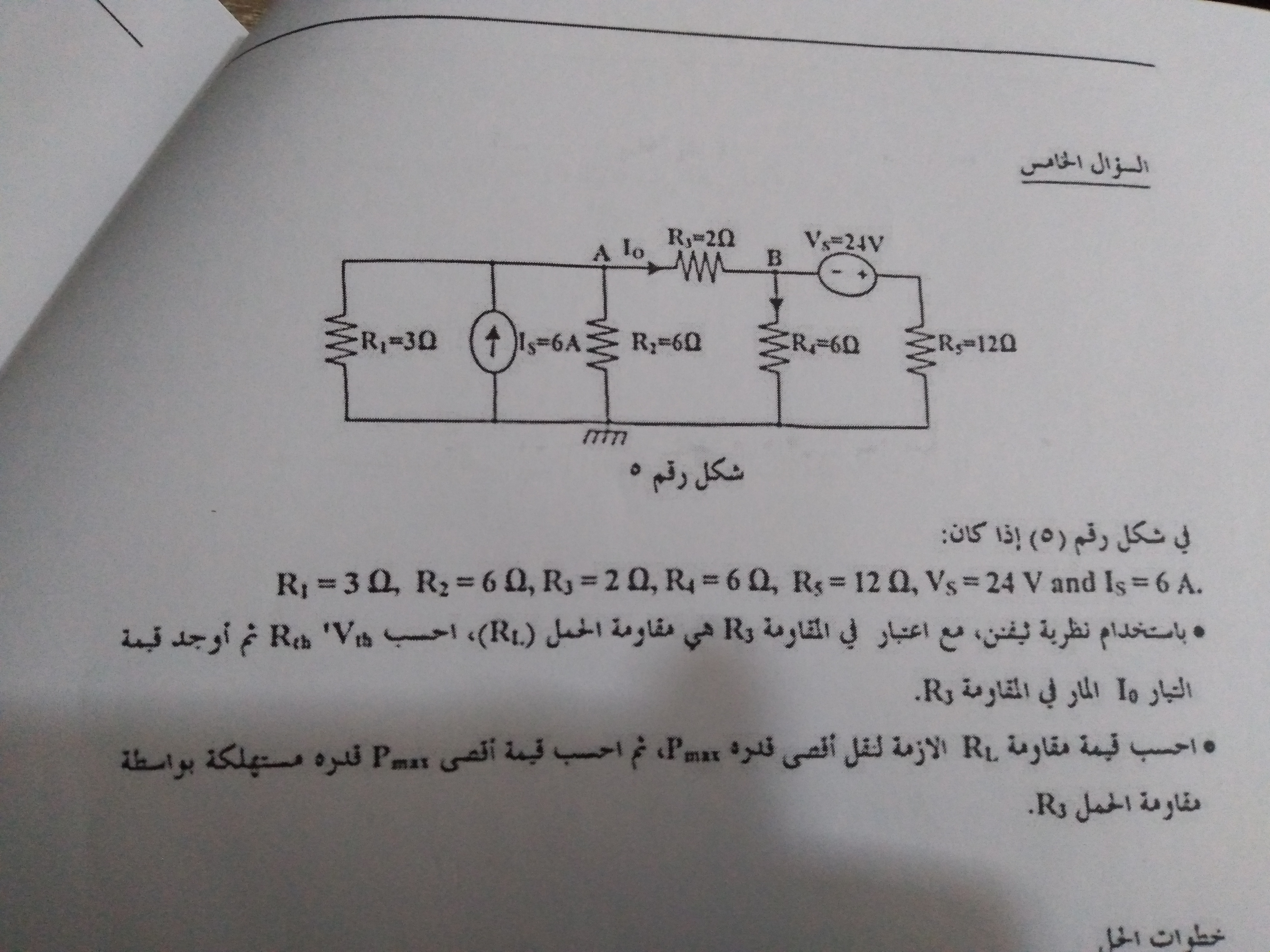 studyx-img