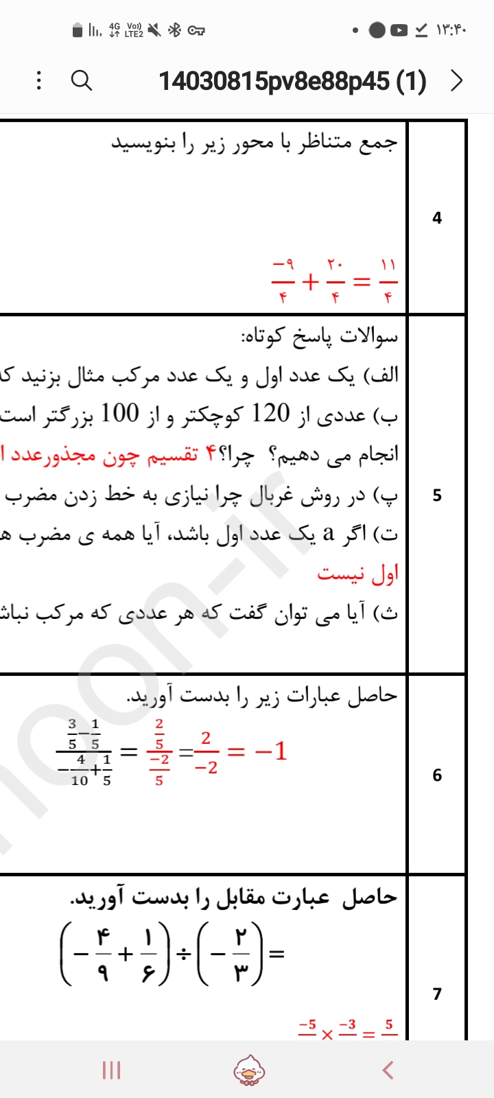 studyx-img