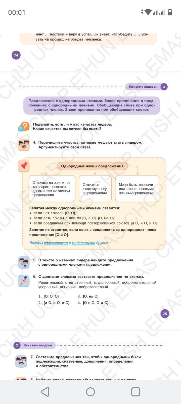 studyx-img