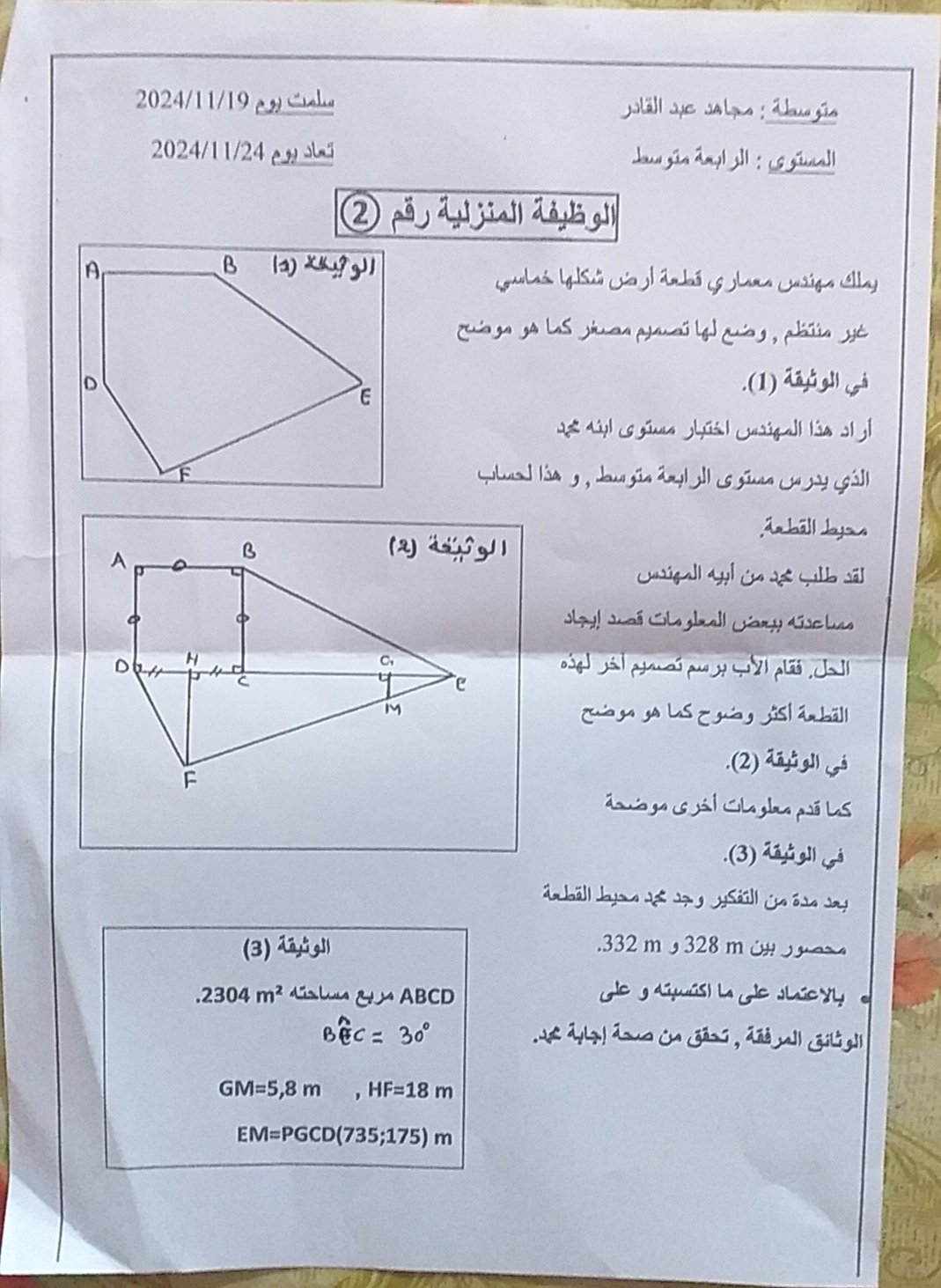 studyx-img