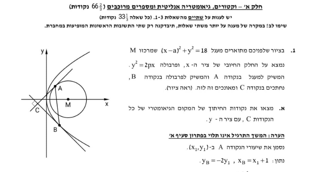 studyx-img