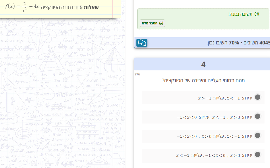 studyx-img