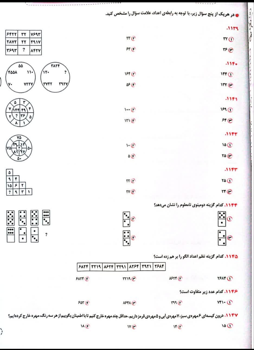 studyx-img