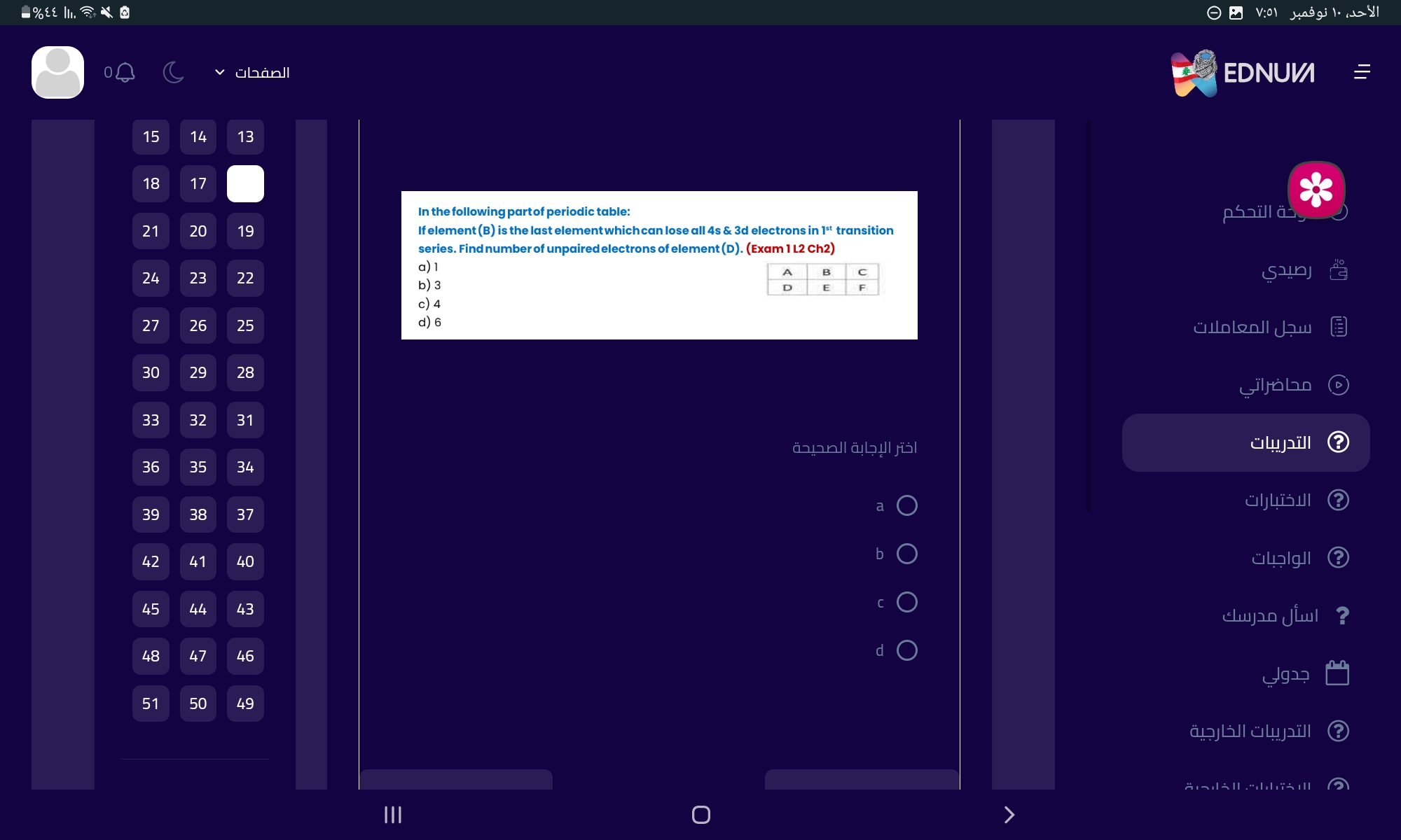 studyx-img